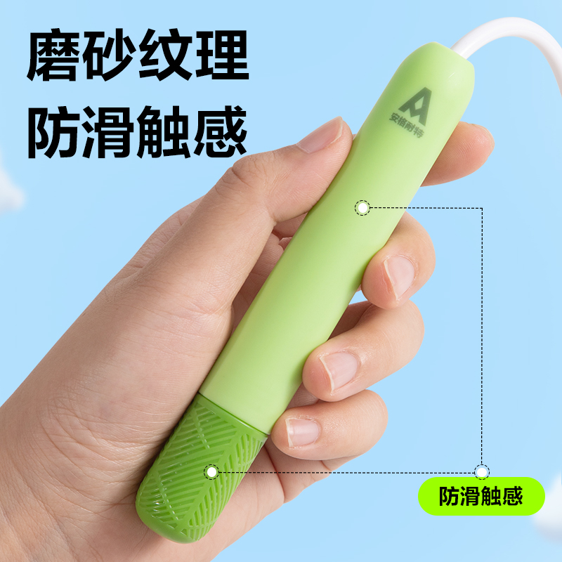 安格耐特FT153不计数分段式U型竞速PVC跳绳(绿色)(根)