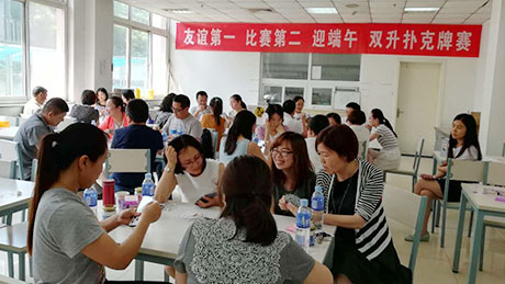 丰硕的业余文化生涯，迎端午双升扑克牌角逐