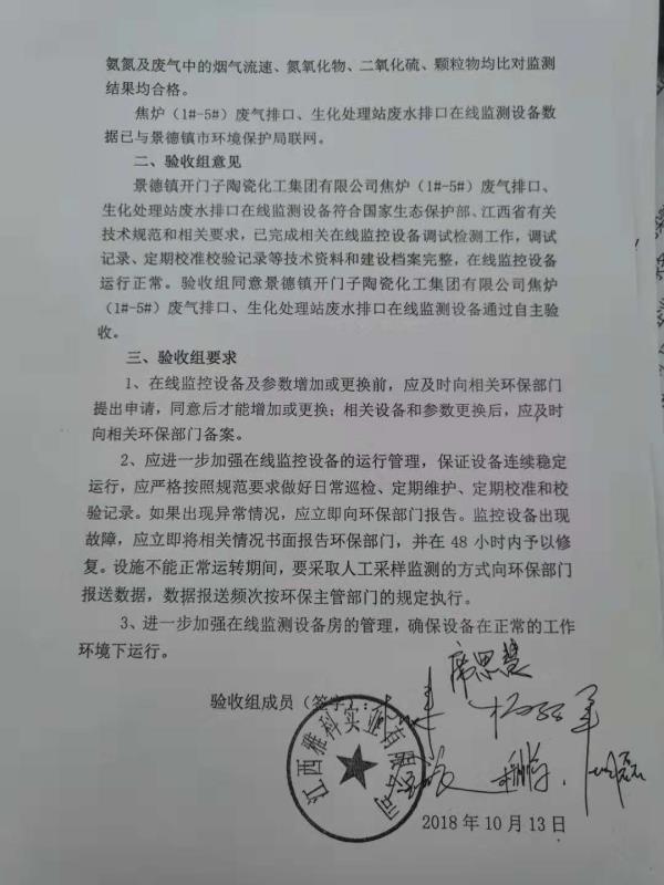 qy千亿-千亿(国际)唯一官方网站