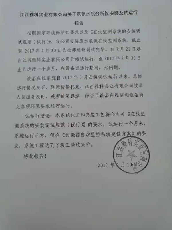 qy千亿-千亿(国际)唯一官方网站