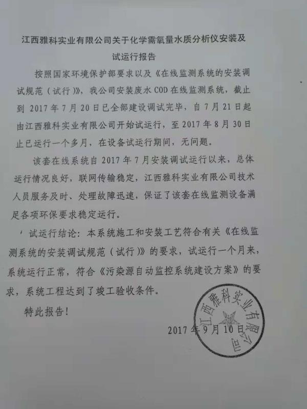 qy千亿-千亿(国际)唯一官方网站