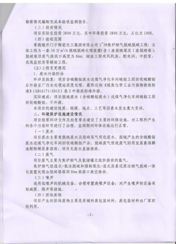 qy千亿-千亿(国际)唯一官方网站
