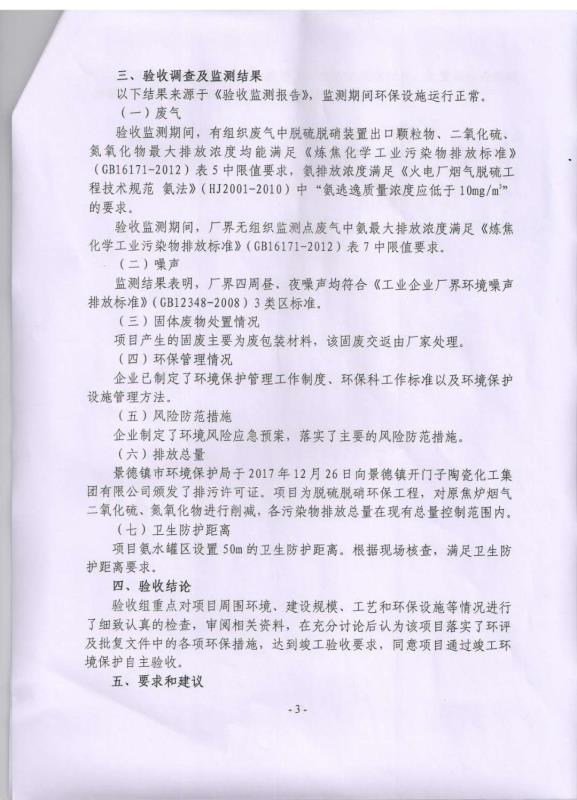 qy千亿-千亿(国际)唯一官方网站