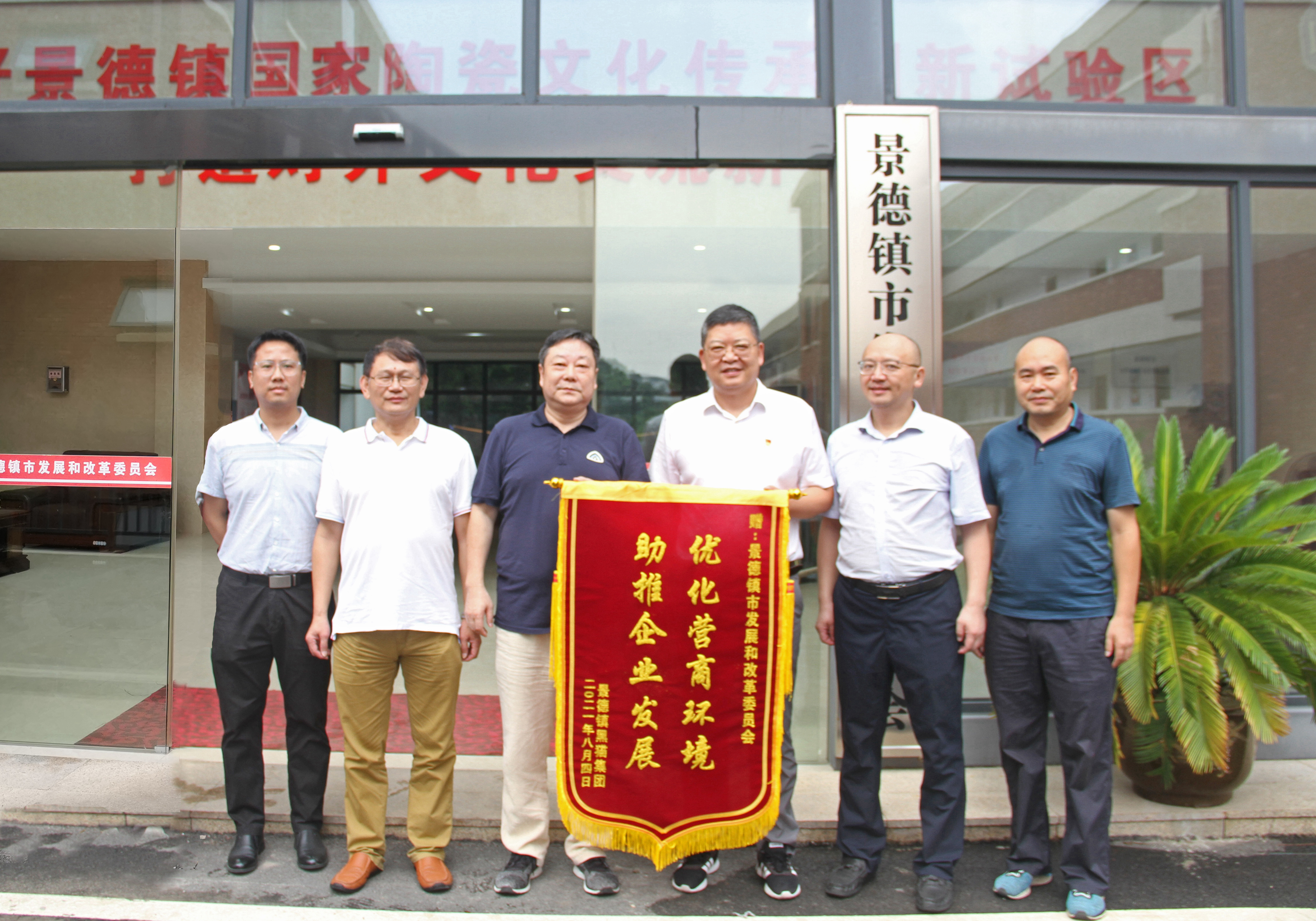 微信图片_20210810153312_副本.jpg