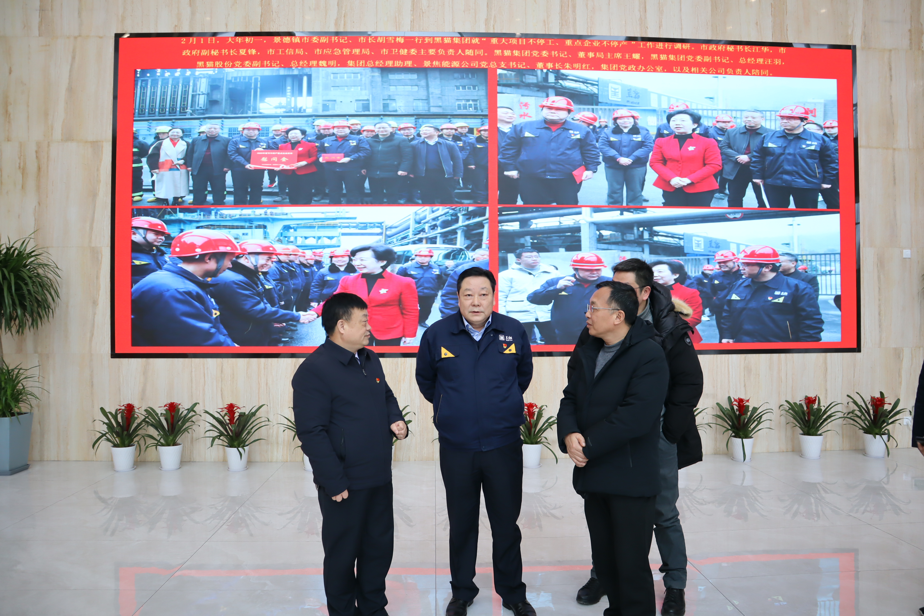 微信图片_20220209091319.jpg 微信图片_20220209091319.jpg