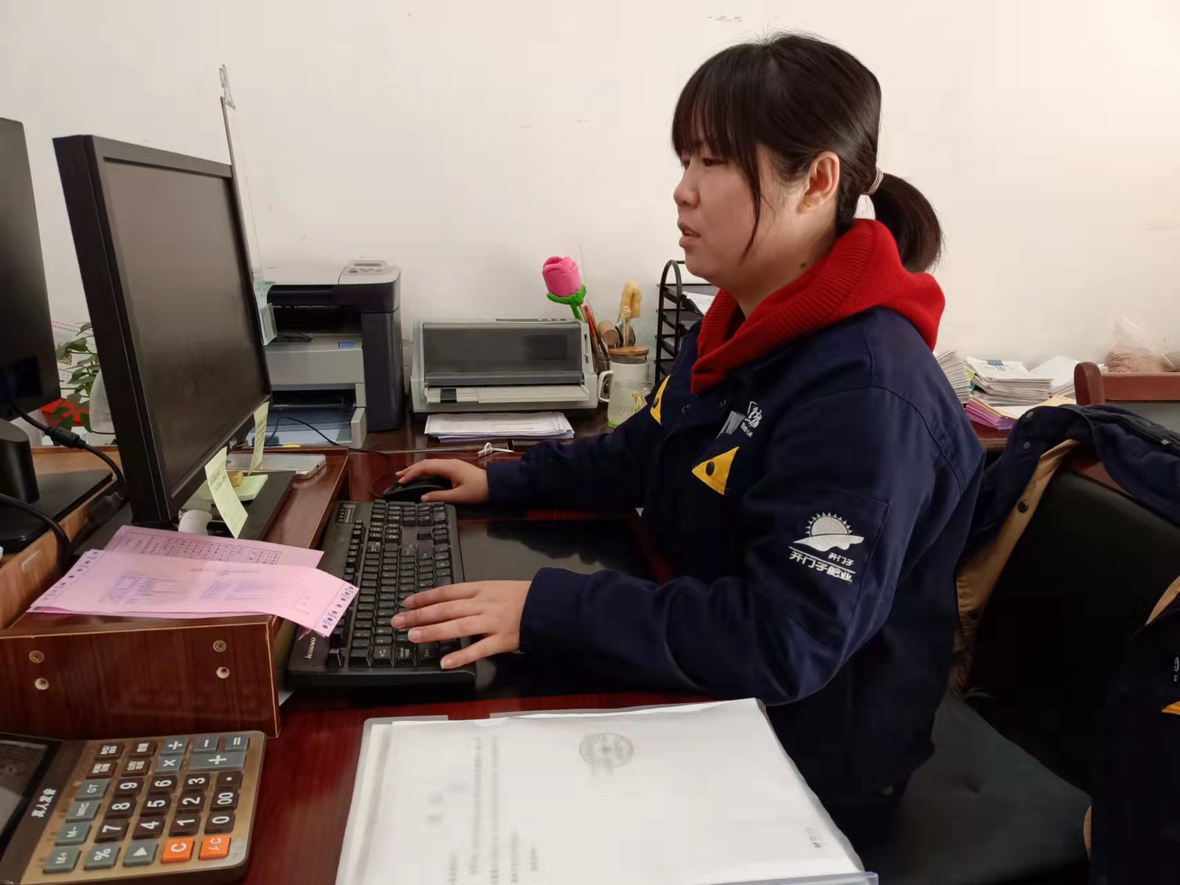 杨阳斯其.jpg 杨阳斯其.jpg