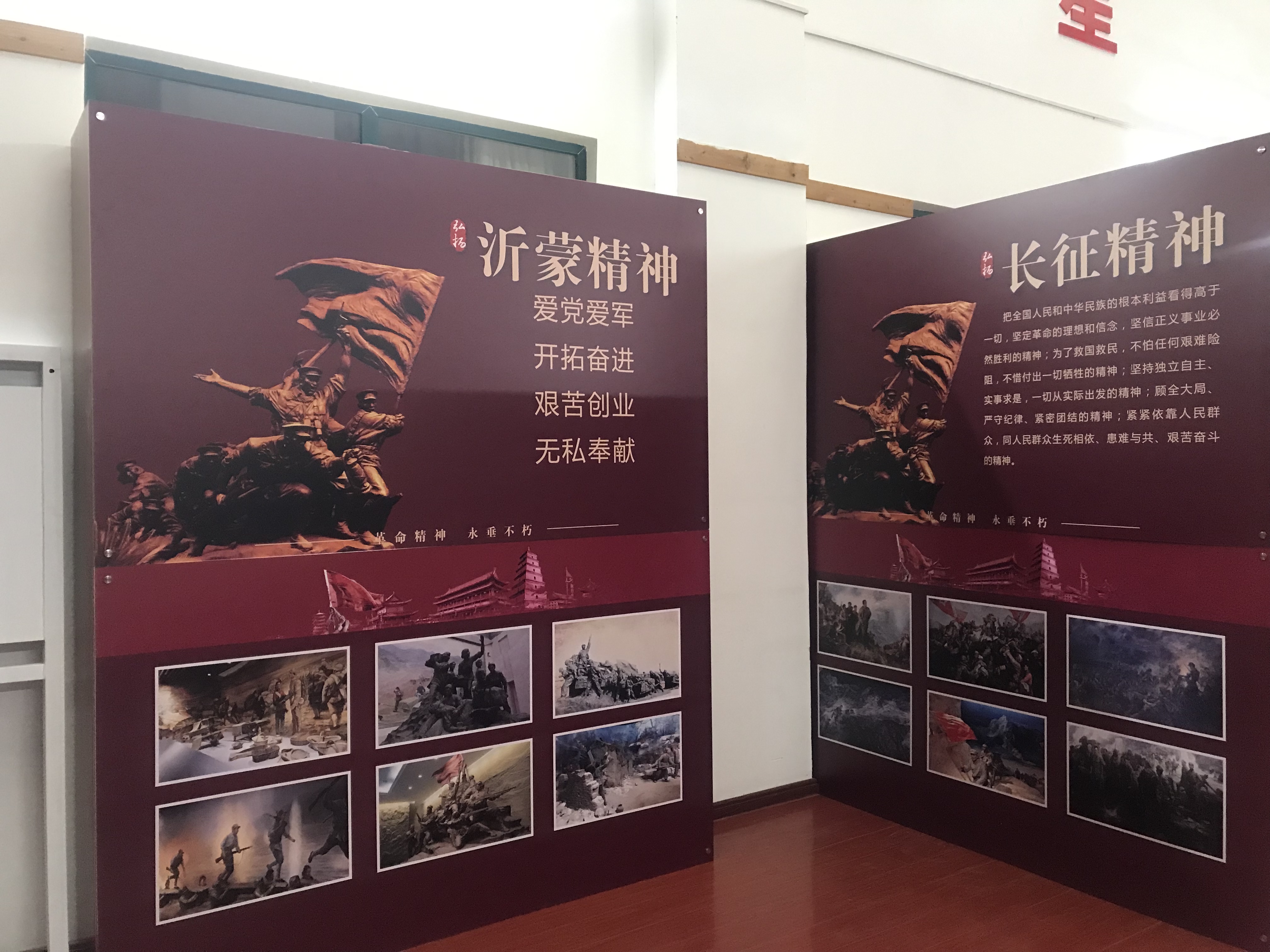 党群活动中心宣传栏2.jpg 党群活动中心宣传栏2.jpg