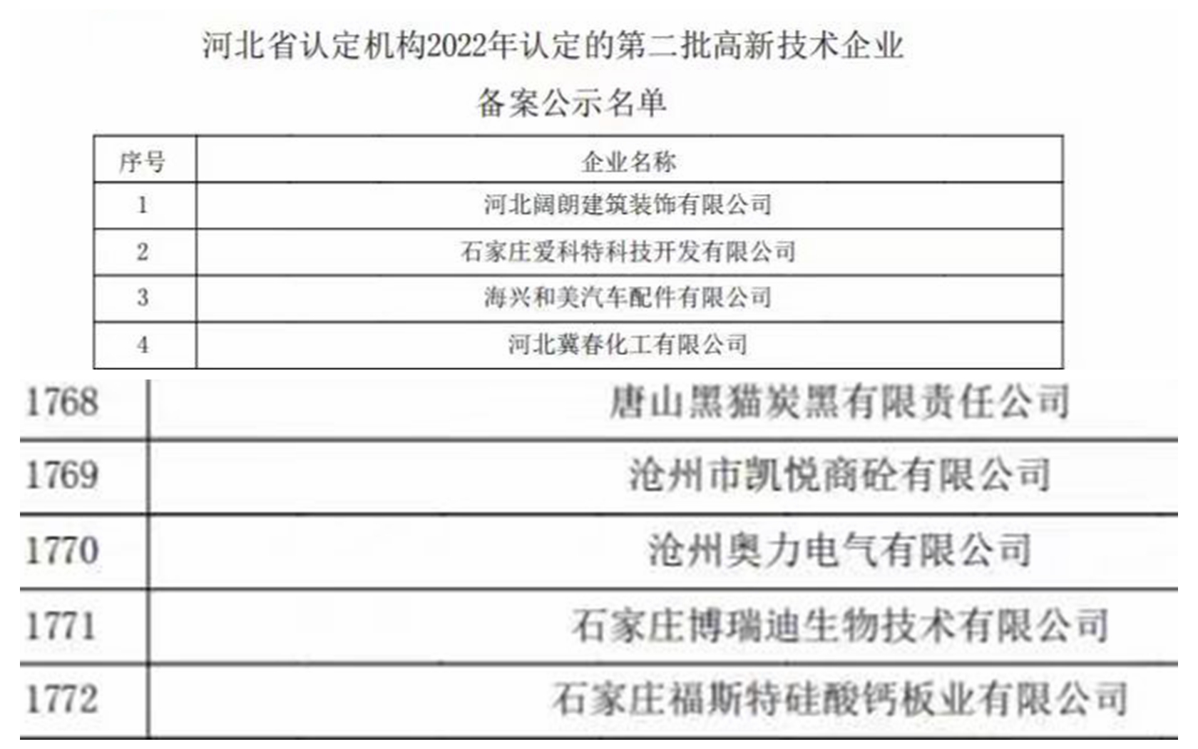 光影魔术试齑图.jpg