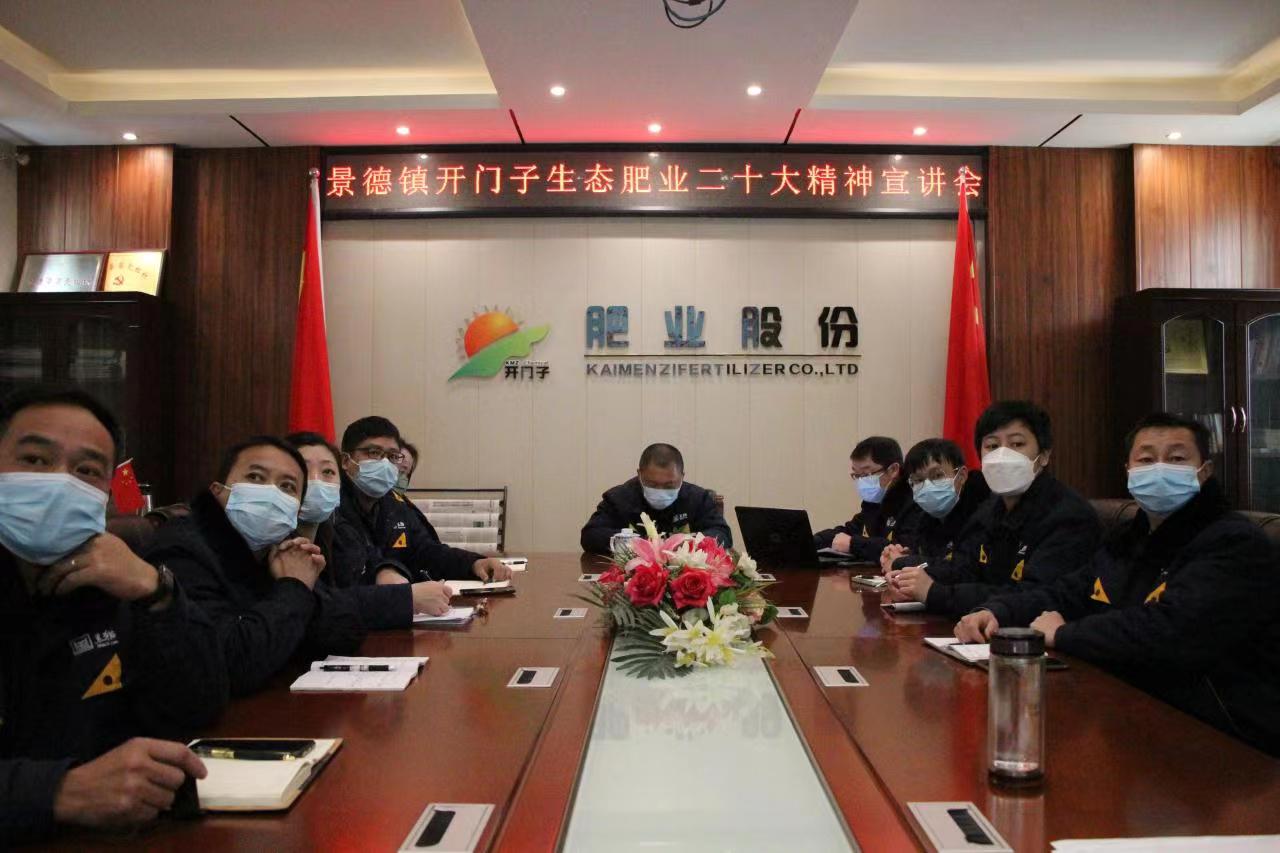 微信图片_20221219092731.jpg