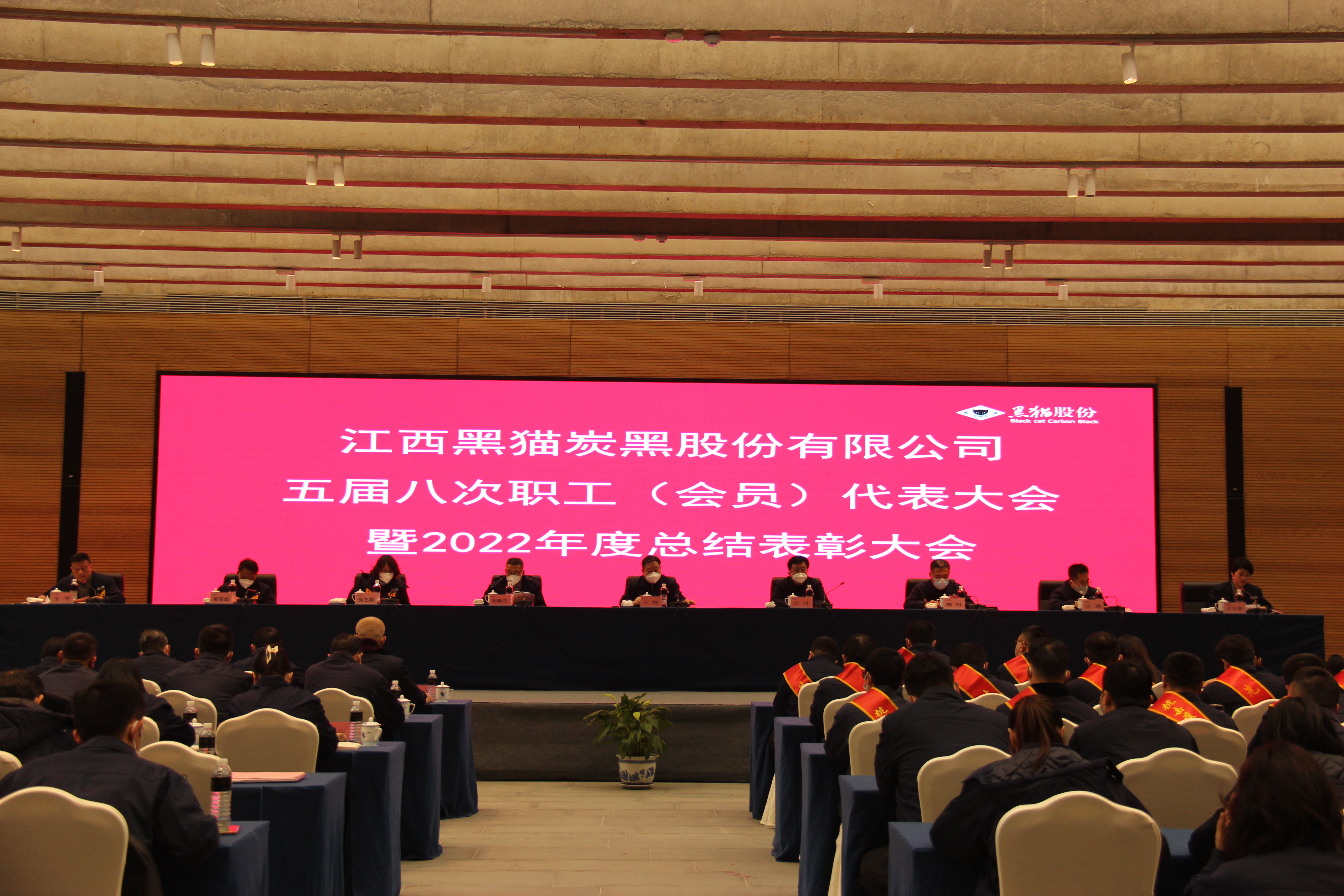 会议现场 (3).JPG