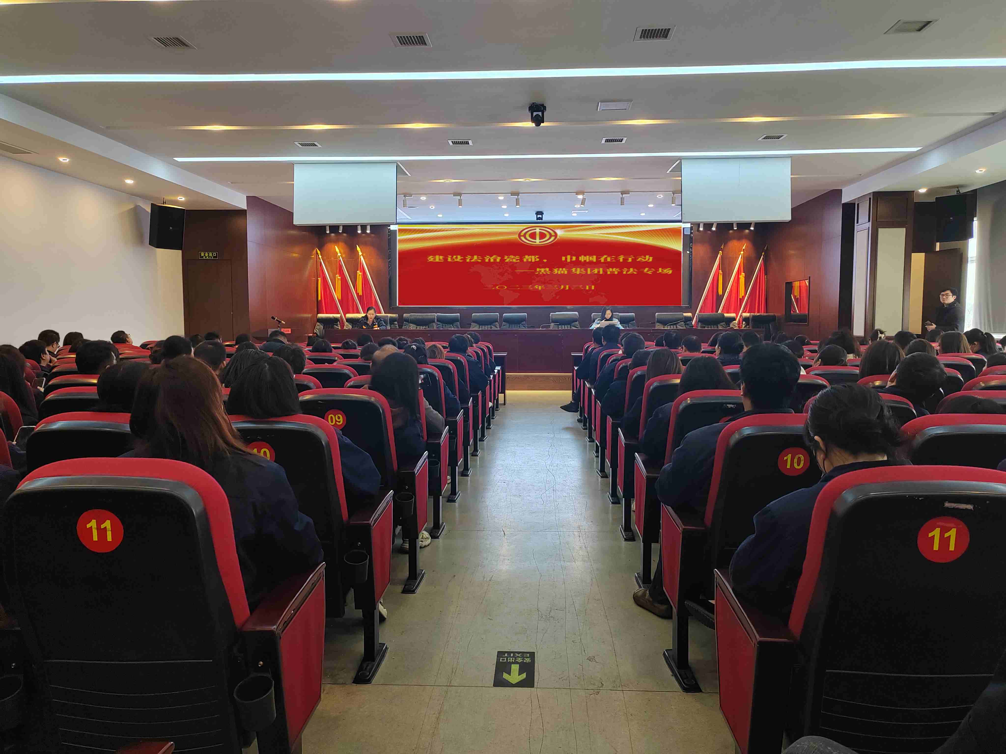 微信图片_20230303151040.jpg
