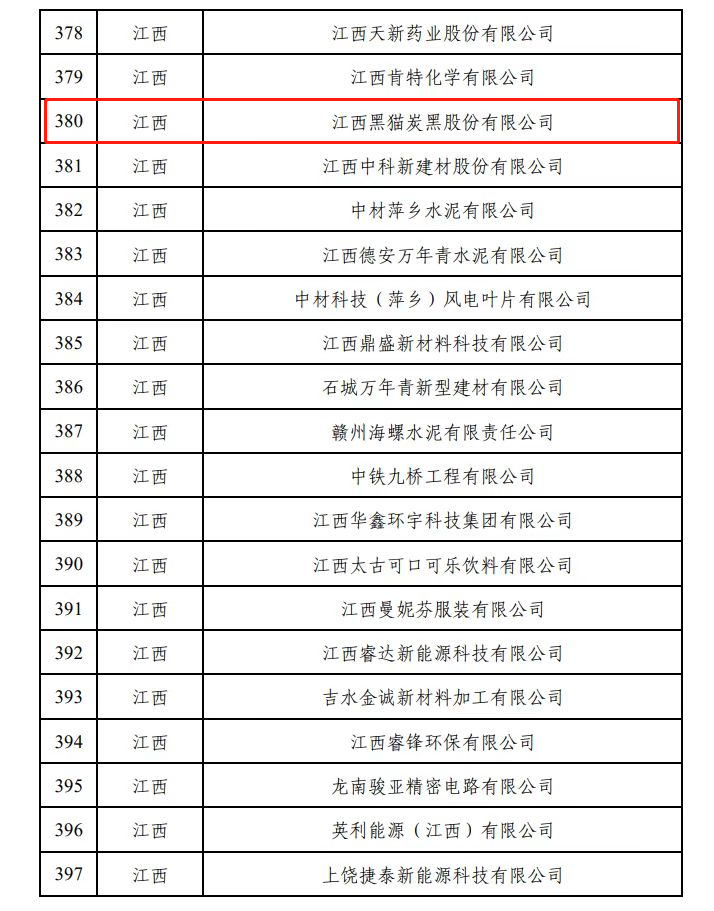 微信图片_20230324151749.png