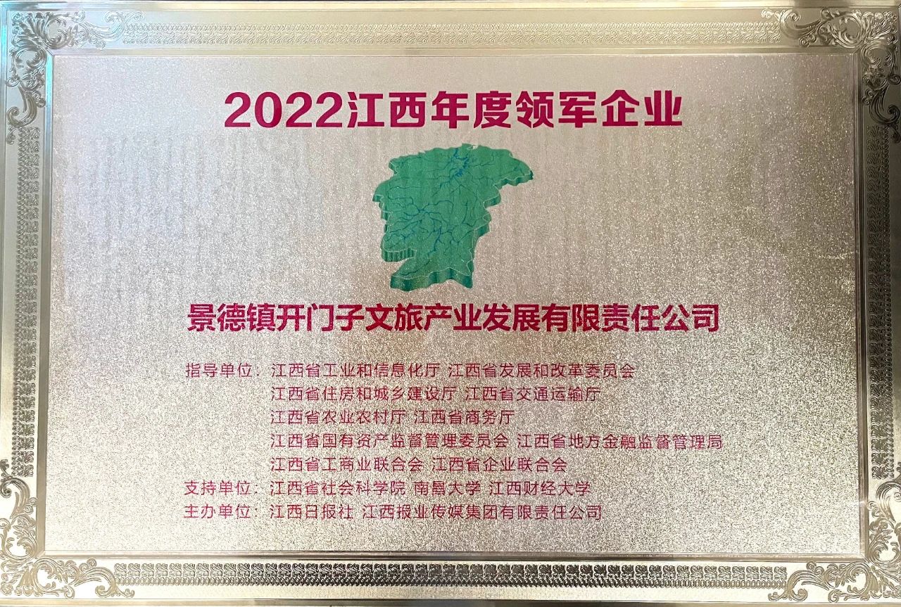 微信图片_20230330091607.jpg