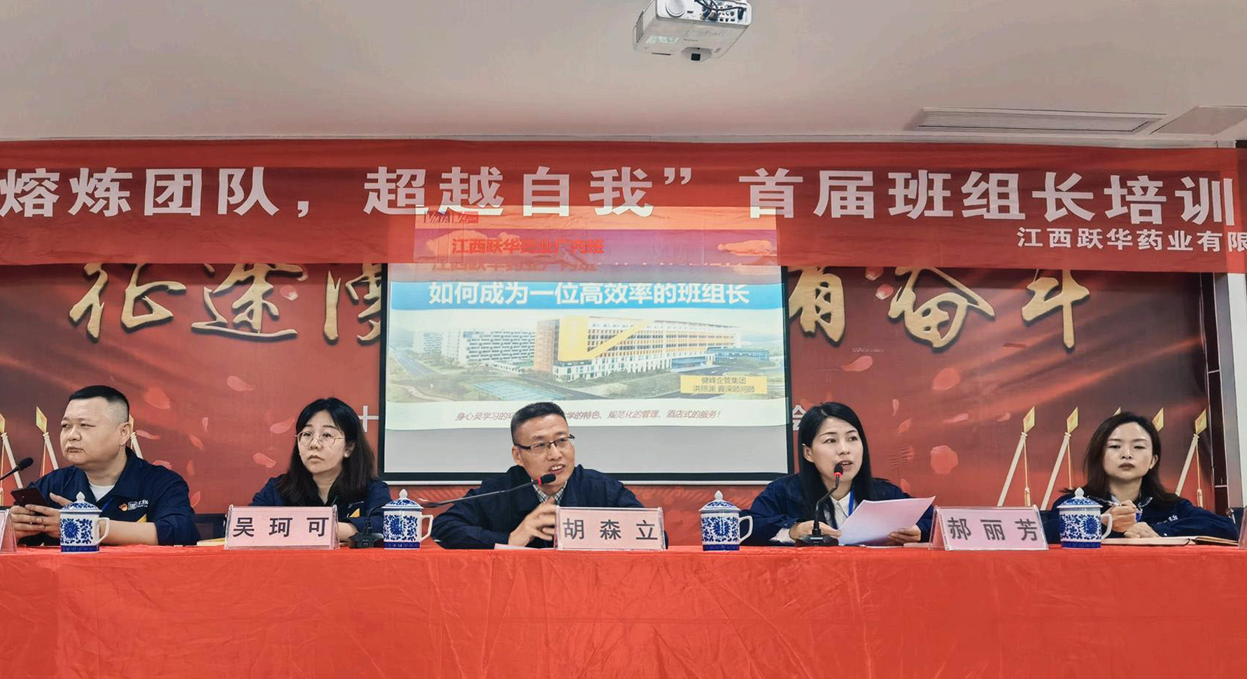 讲话4.jpg 讲话4.jpg