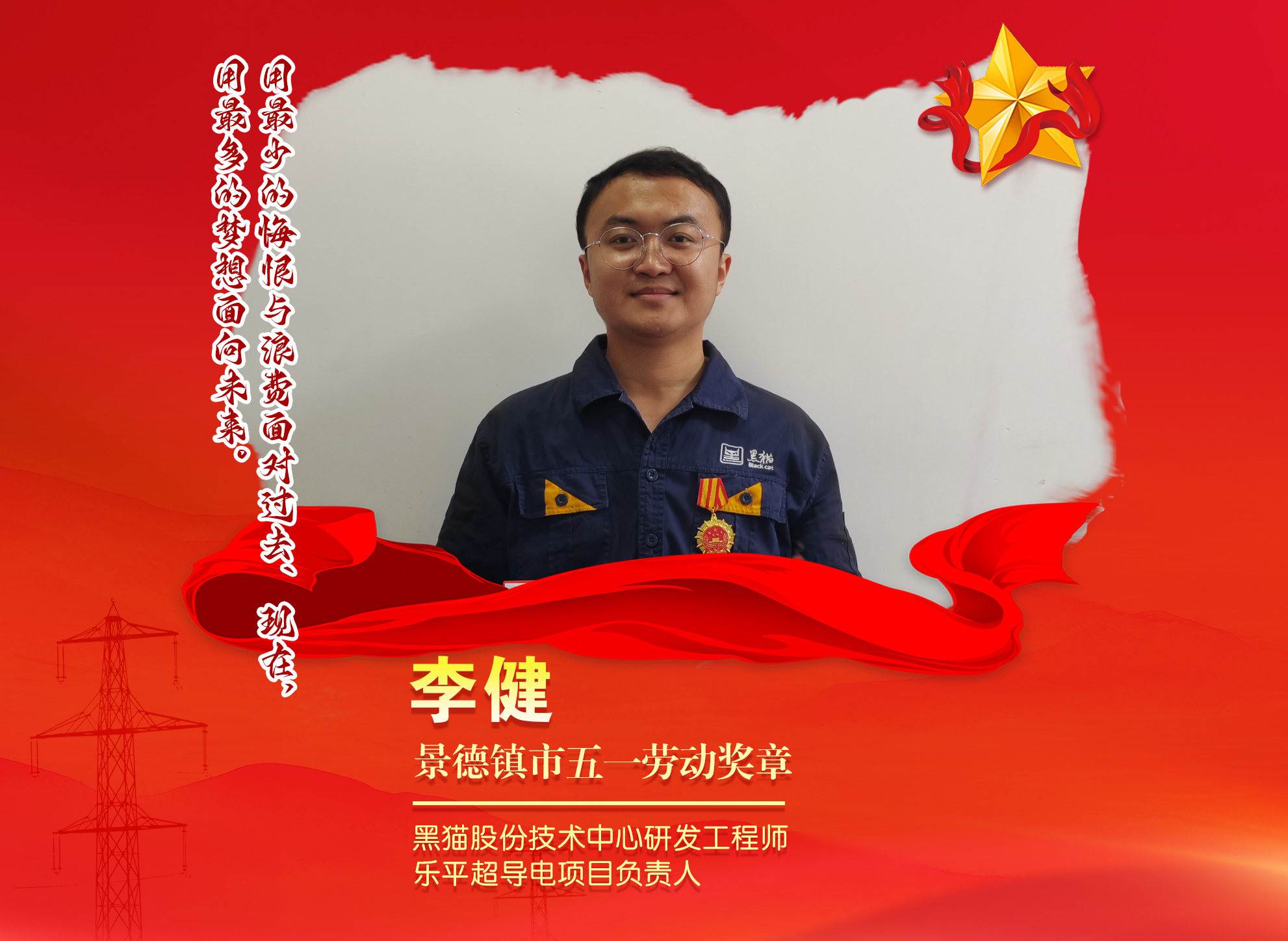 海报照片.jpg 海报照片.jpg