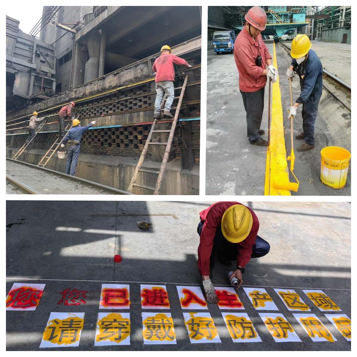 炼焦厂现场整治进行中.jpg 炼焦厂现场整治进行中.jpg