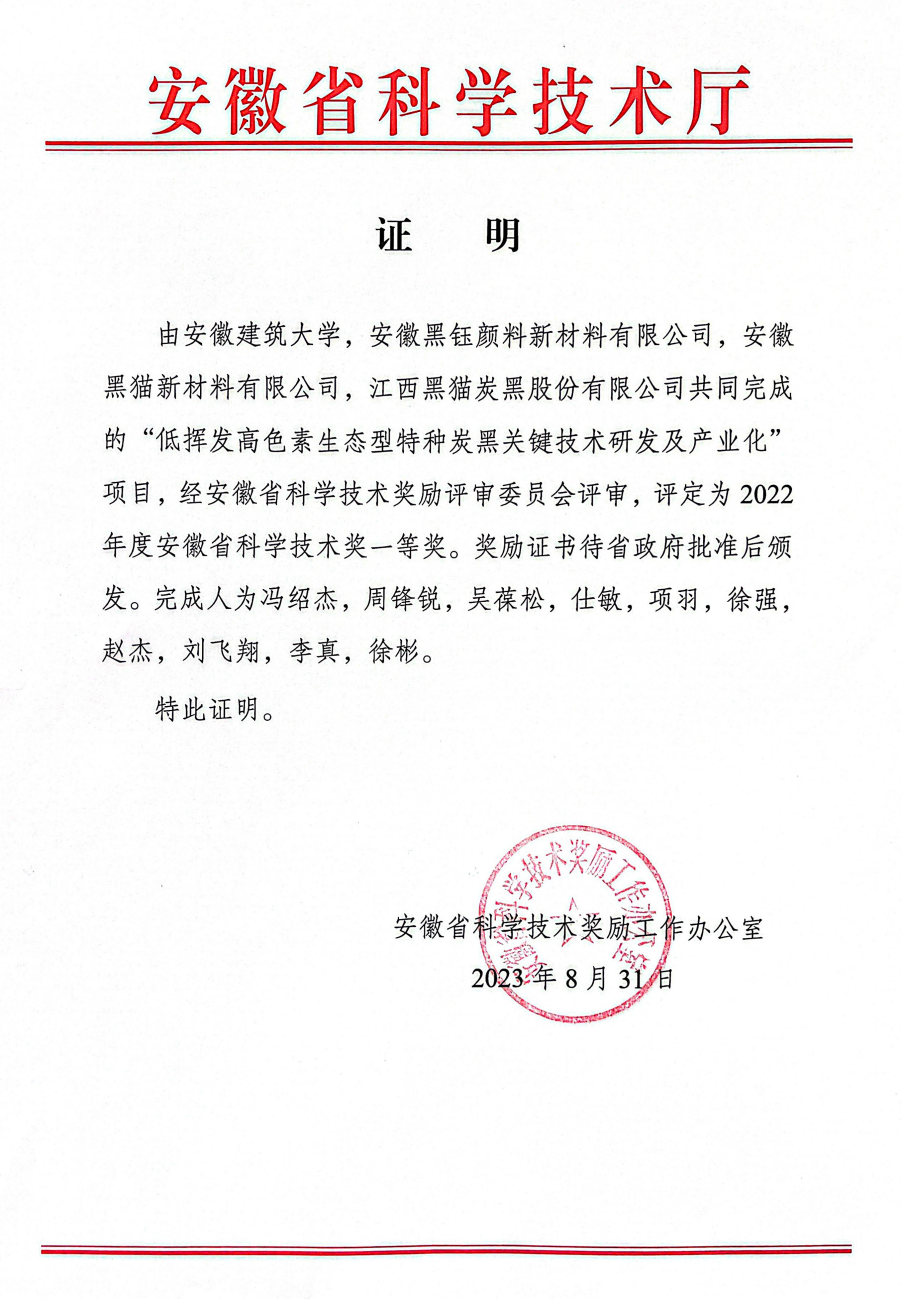 红头文件.png