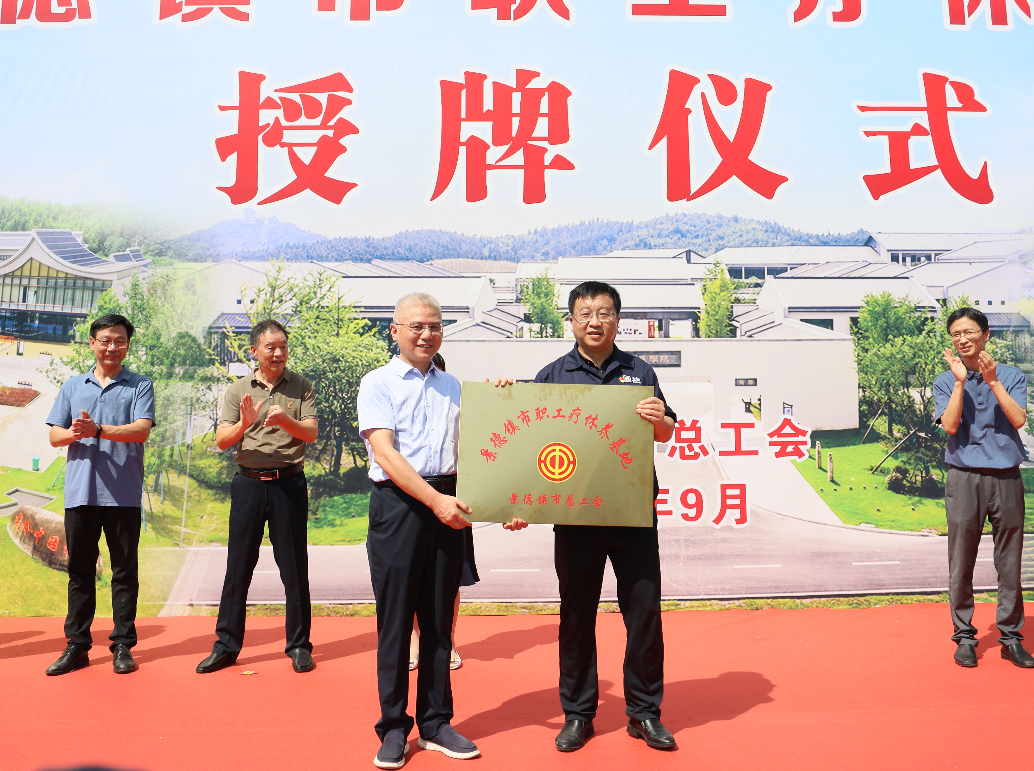 微信图片_20230920084023.jpg
