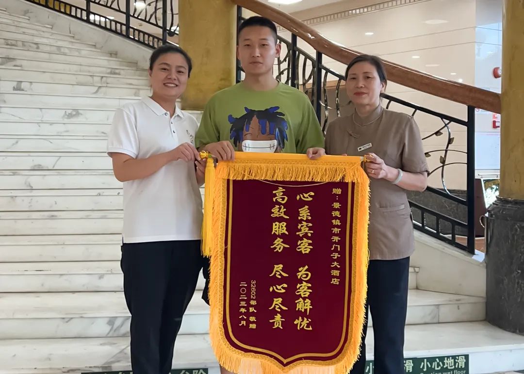 微信图片_20230929212033_1.jpg 微信图片_20230929212033_1.jpg