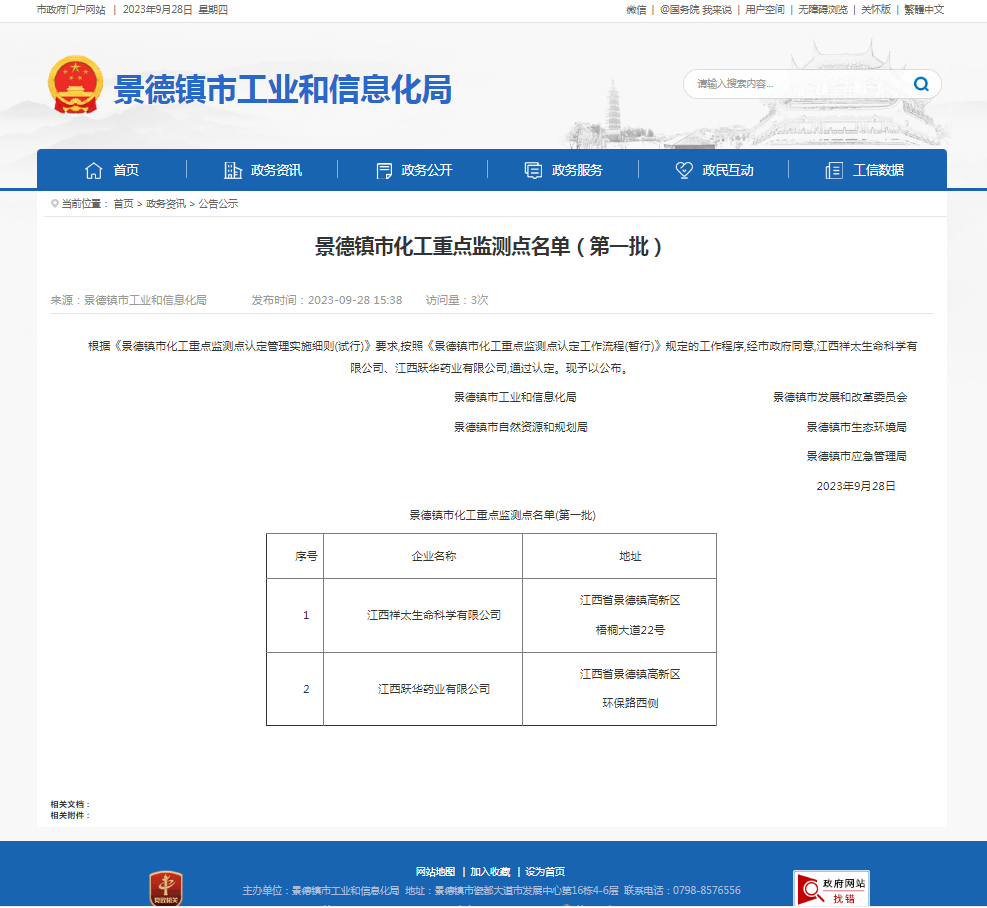 微信图片_20230929222321.png 微信图片_20230929222321.png