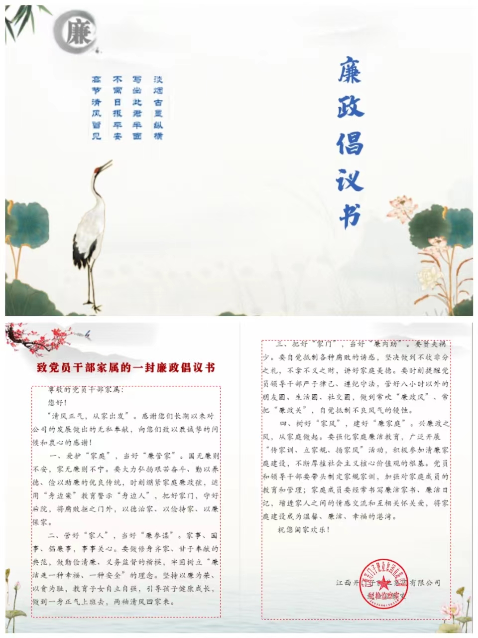 微信图片_20231009102640.jpg 微信图片_20231009102640.jpg