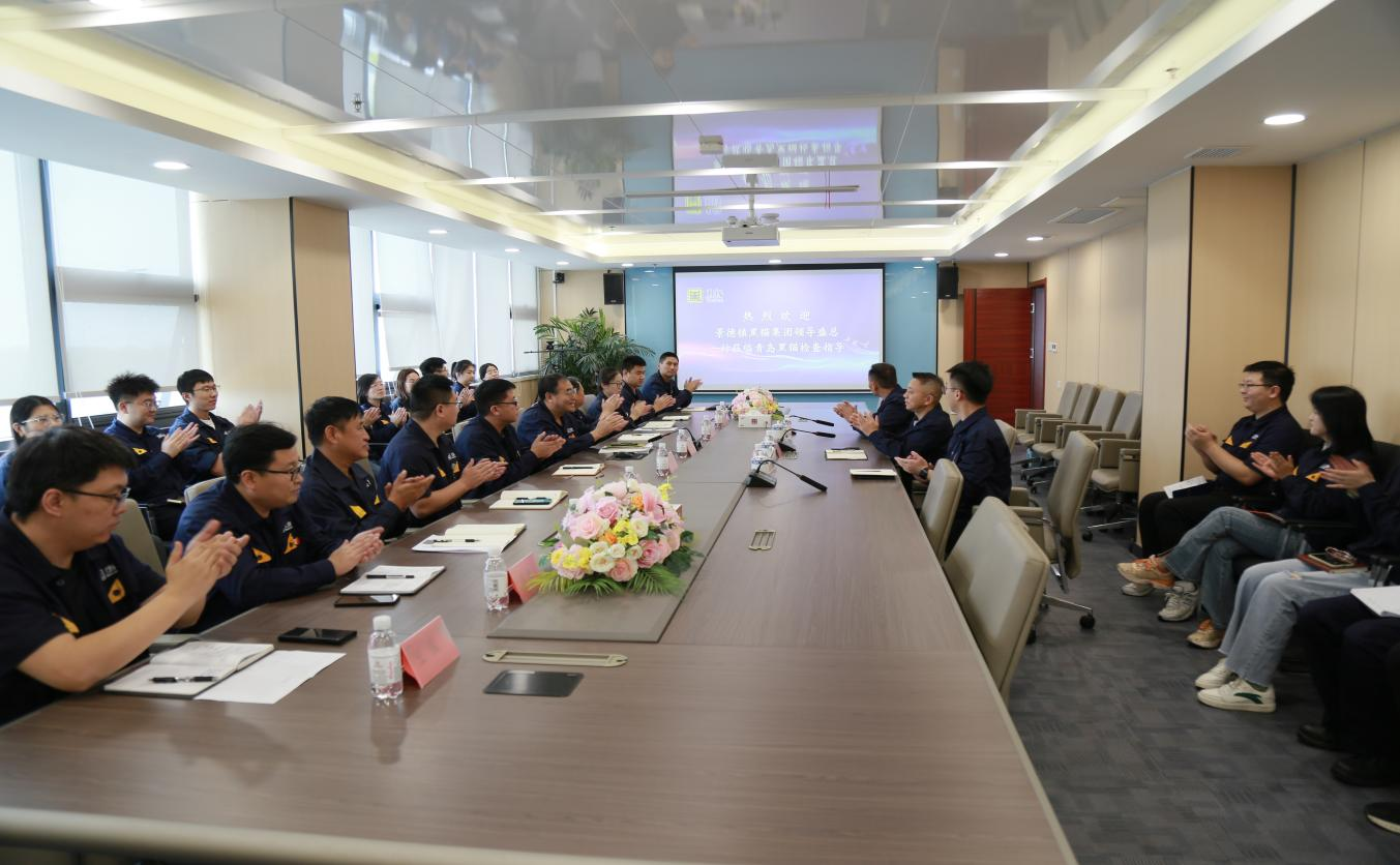 通辽qy千亿座谈会 (1).png