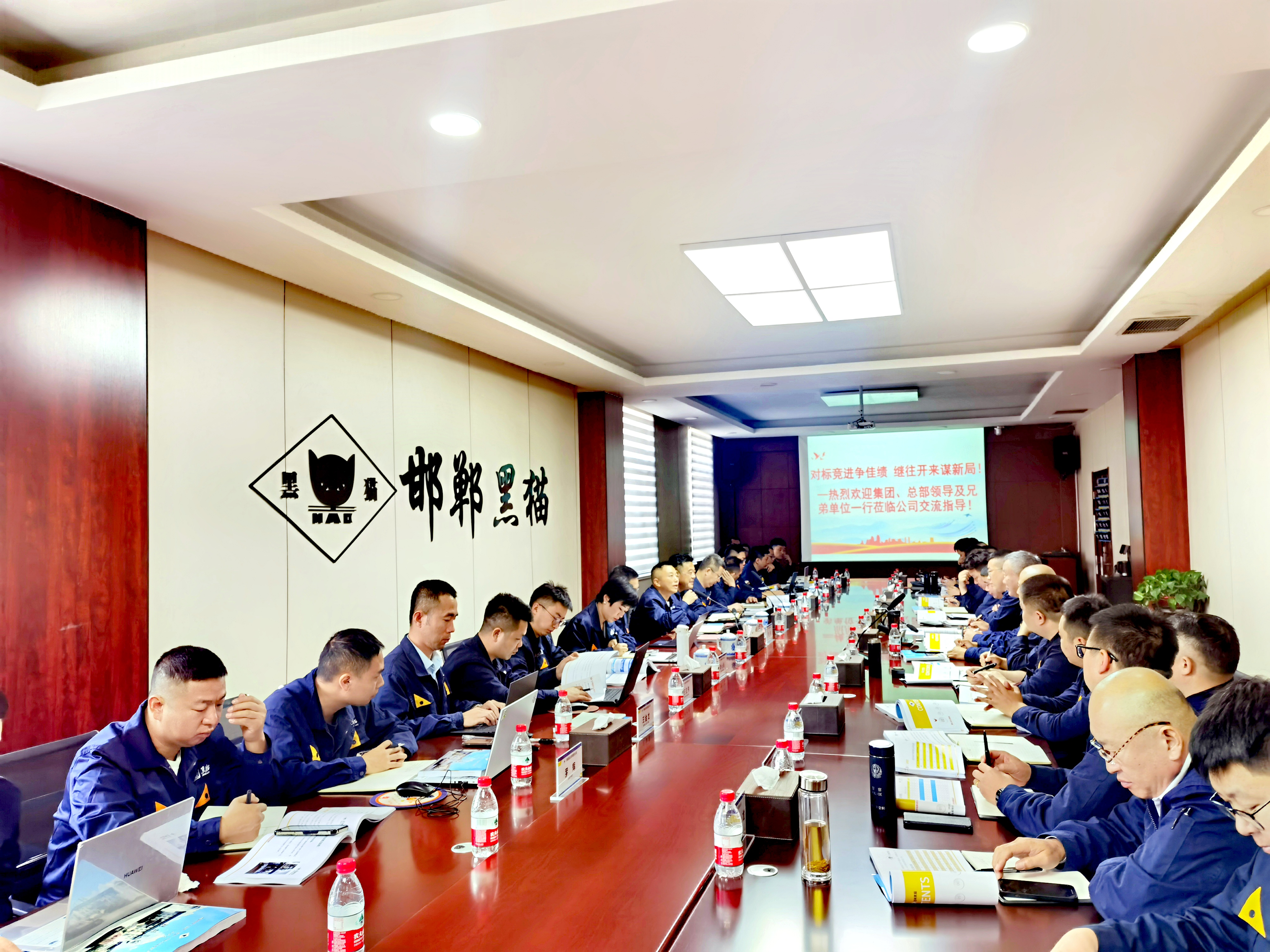 长治qy千亿调研会 (2).jpg