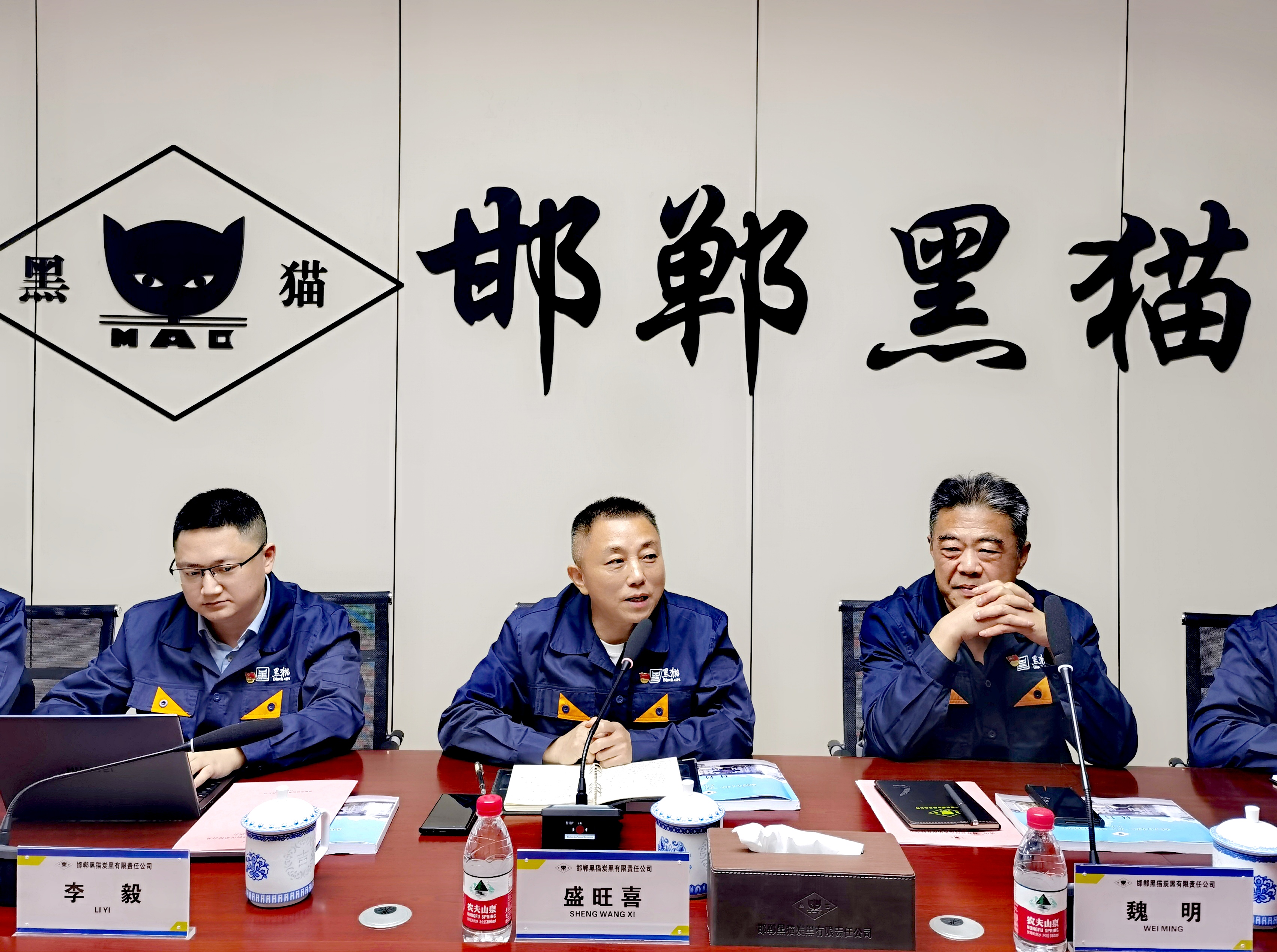 长治qy千亿调研会 (1).jpg