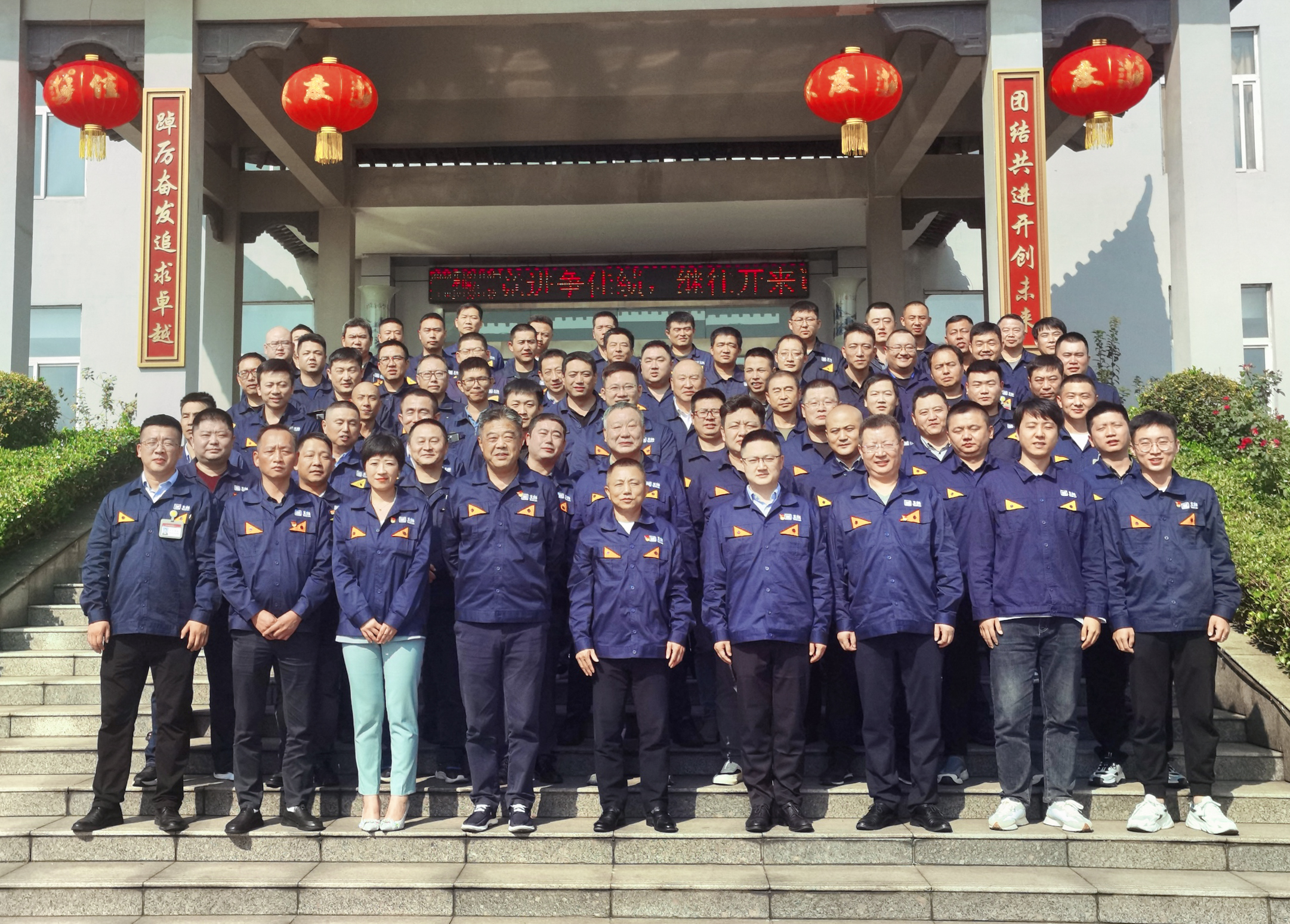 合照_2.jpg 合照_2.jpg