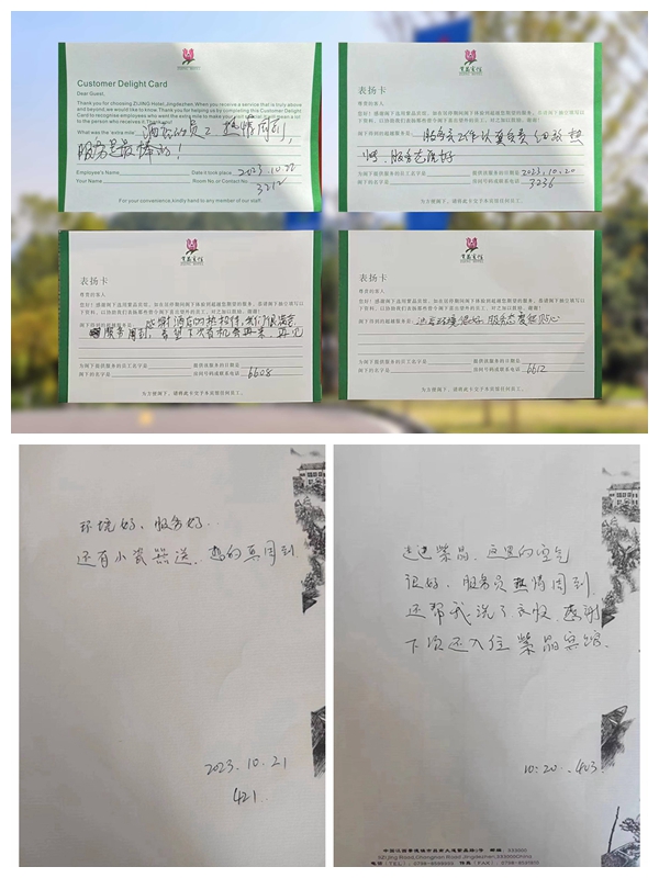 光影魔术试齑图12.jpg 光影魔术试齑图12.jpg