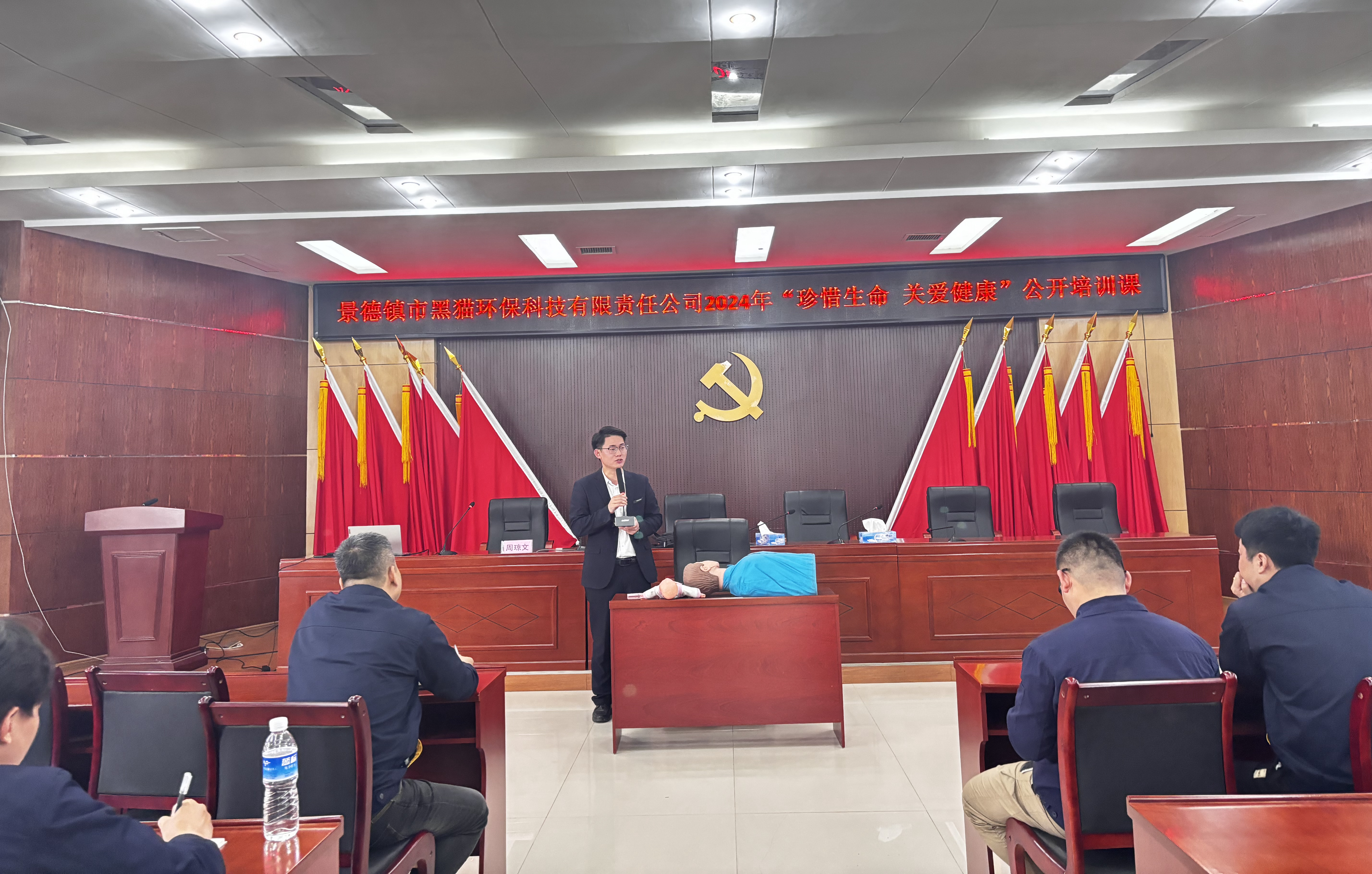 培训现场.jpg