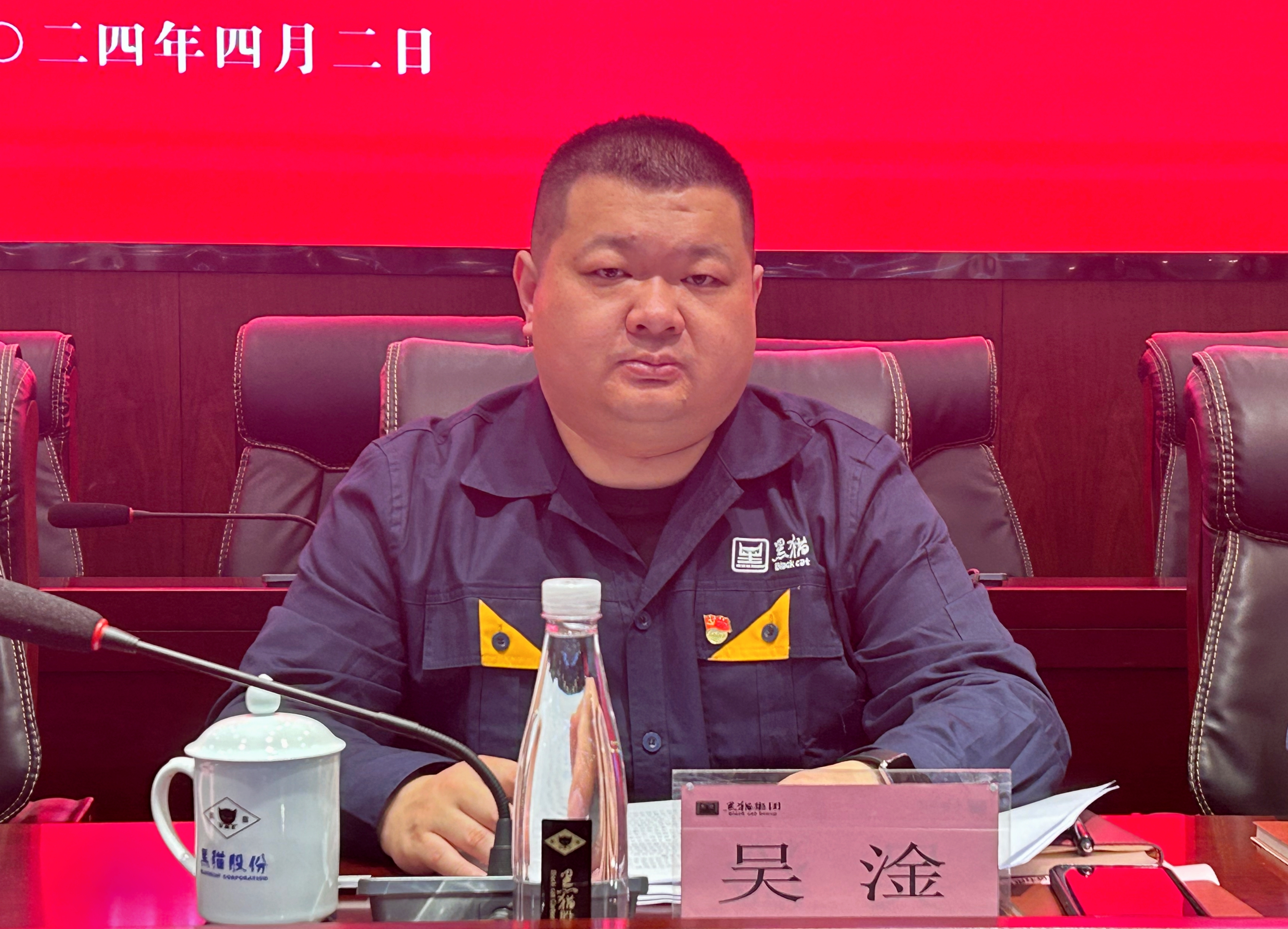 3 qy千亿集团党委专职副书记、工会主席吴淦出席会议.jpg