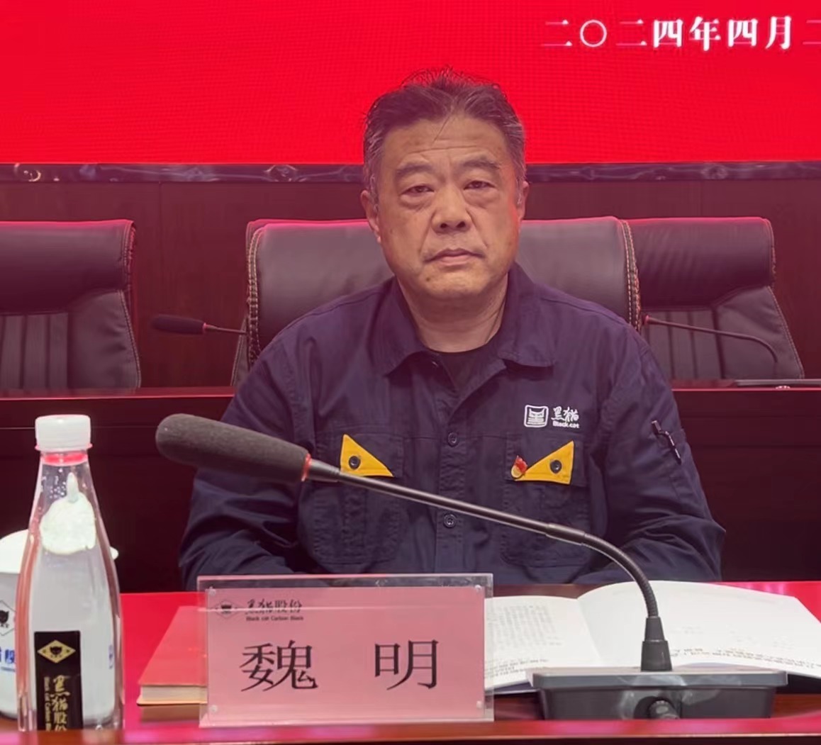 4 qy千亿股份党委副书记、董事长魏明出席会议.jpg 4 qy千亿股份党委副书记、董事长魏明出席会议.jpg