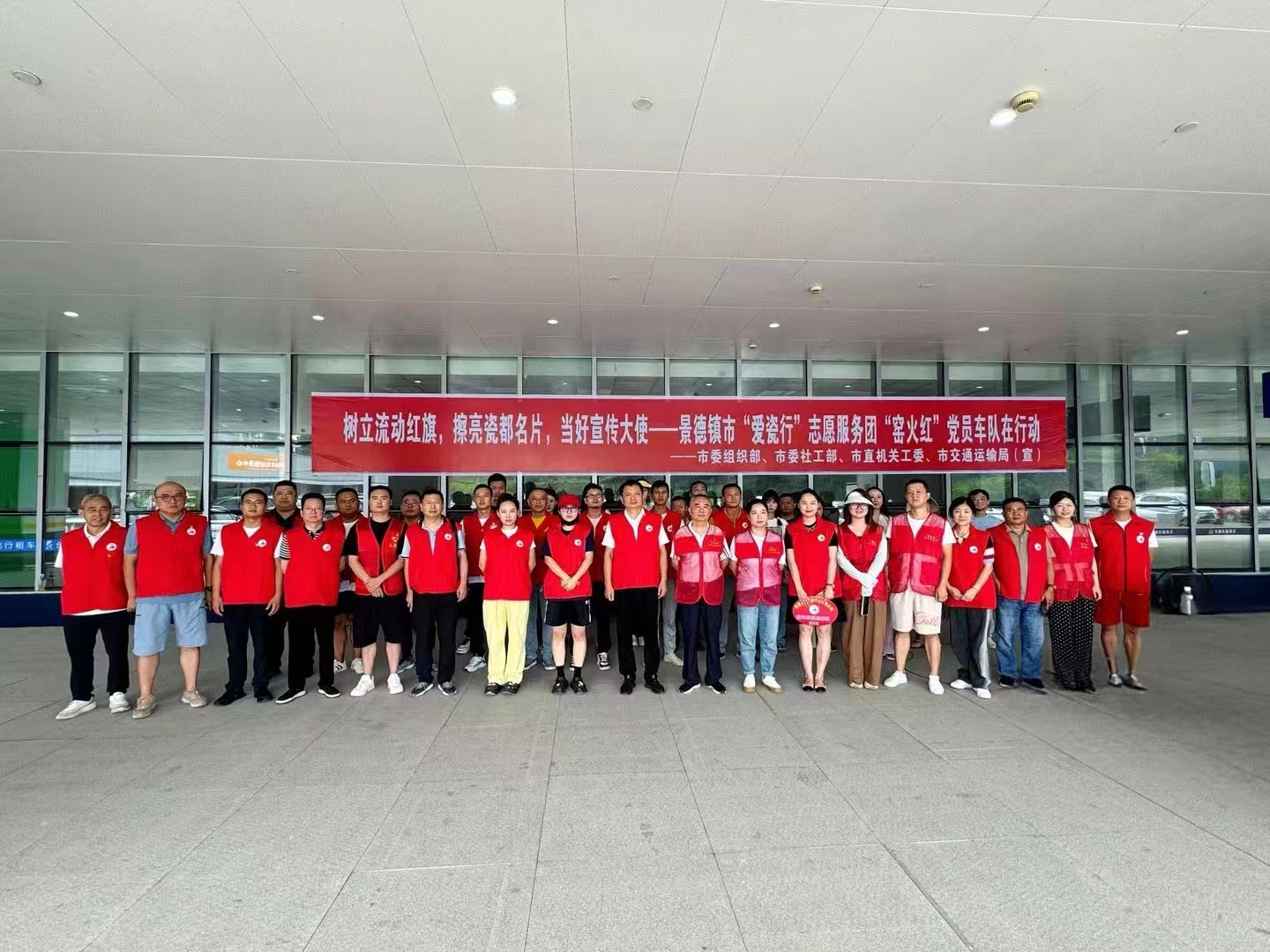 01 qy千亿集团参与“窑火红”党员自愿服务.jpg