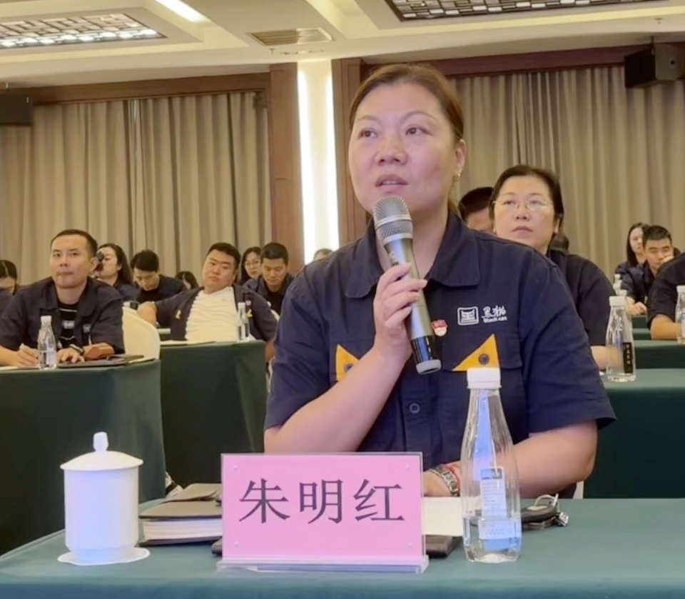 图3 朱明红讲话.jpg 图3 朱明红讲话.jpg