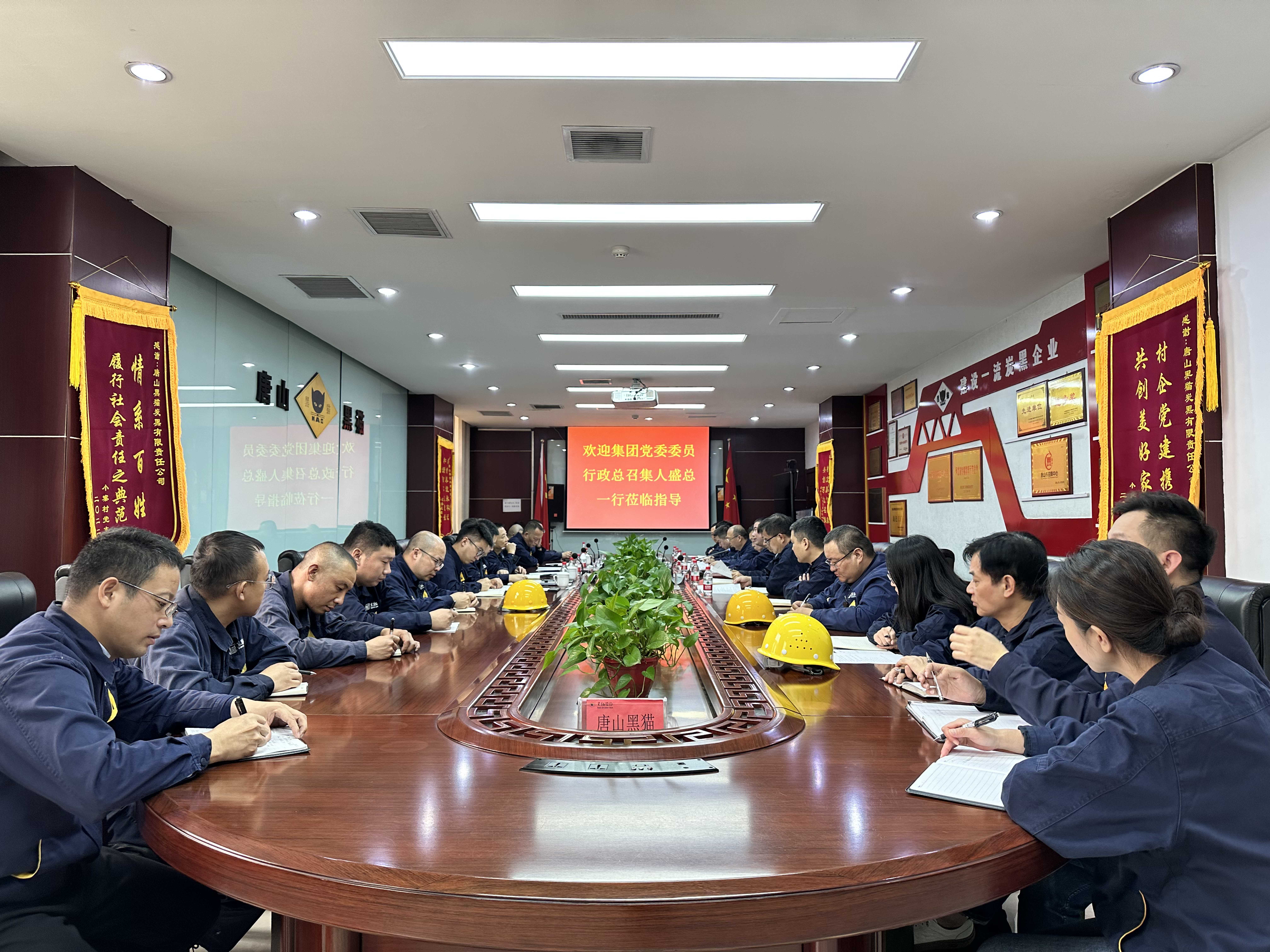 图2 会议现场.jpg