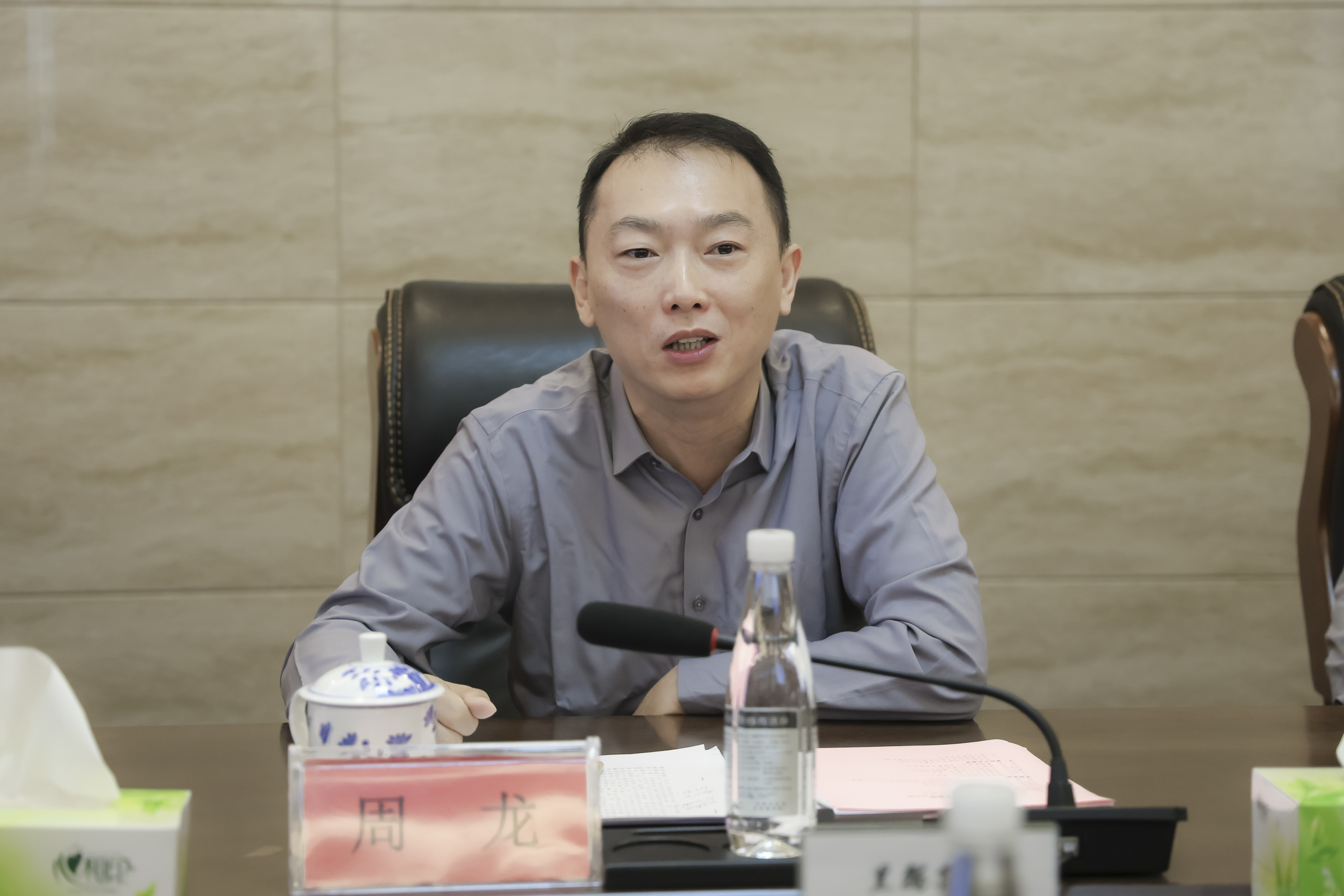 图2 周龙讲话.jpg 图2 周龙讲话.jpg