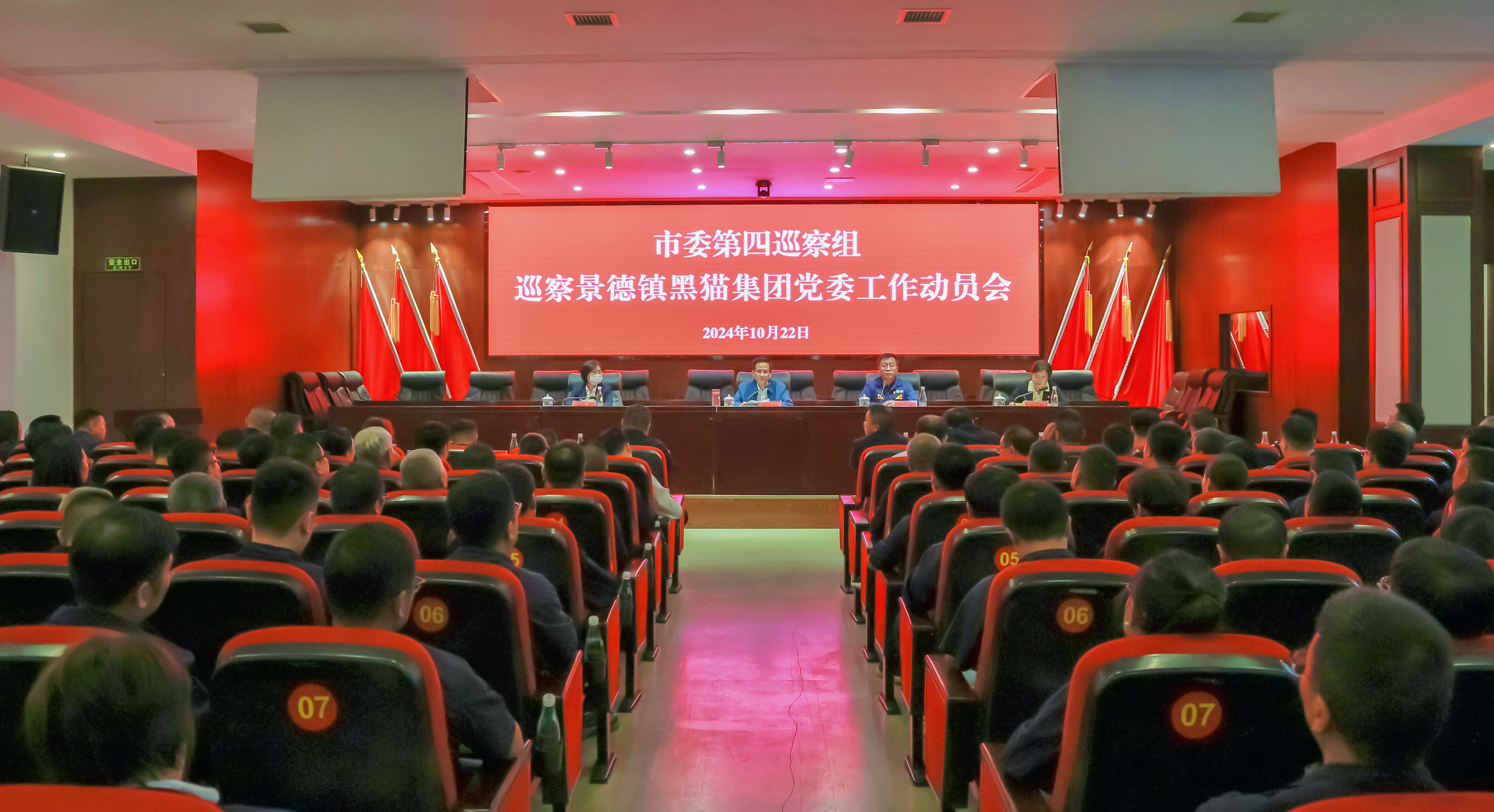 图1 会议现场.jpg 图1 会议现场.jpg