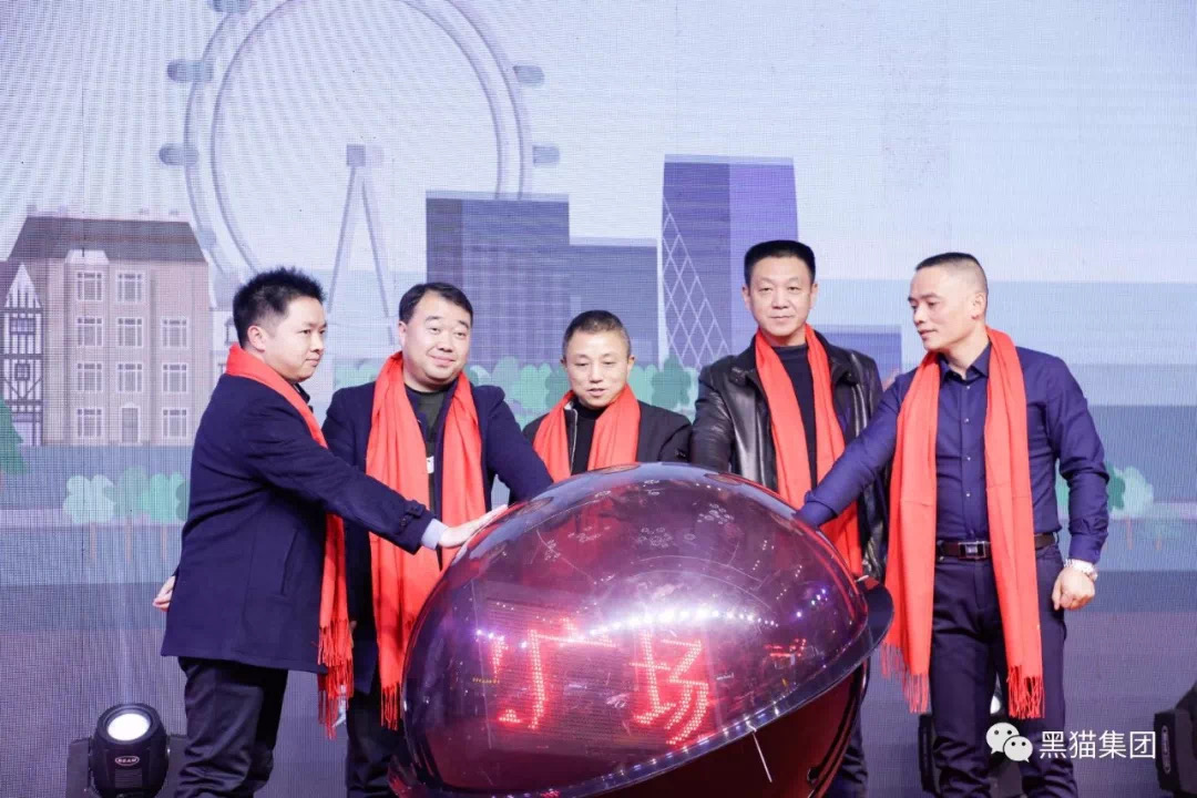 图4 市总工会与金鼎商管合作启动典礼.jpg 图4 市总工会与金鼎商管合作启动典礼.jpg