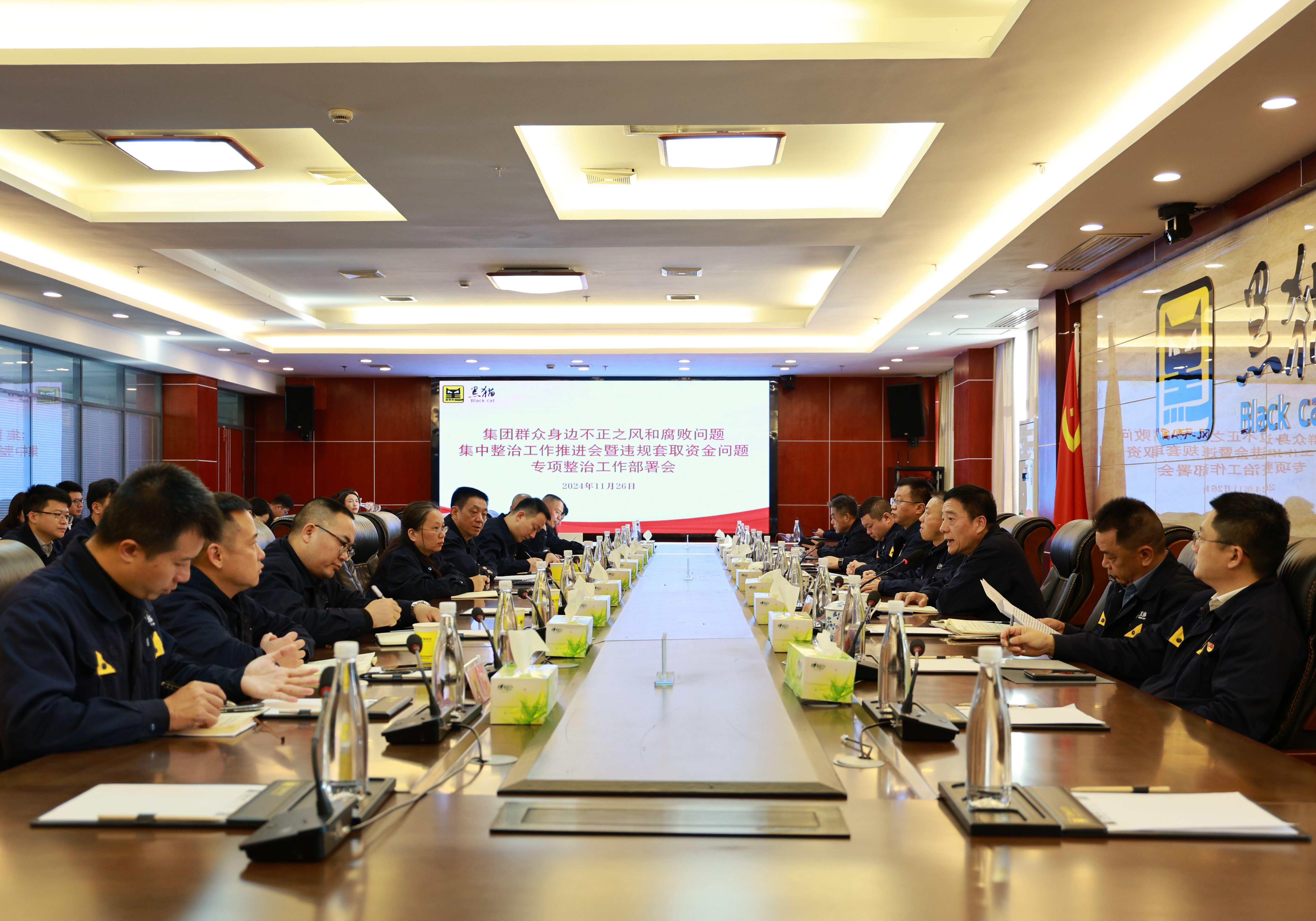 图1 会议现场.jpg 图1 会议现场.jpg