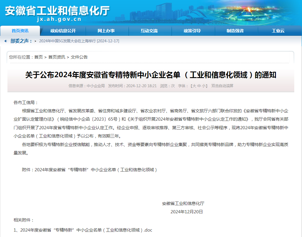 图片 1.png 图片 1.png