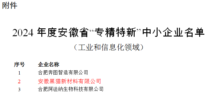 图片 2.png 图片 2.png