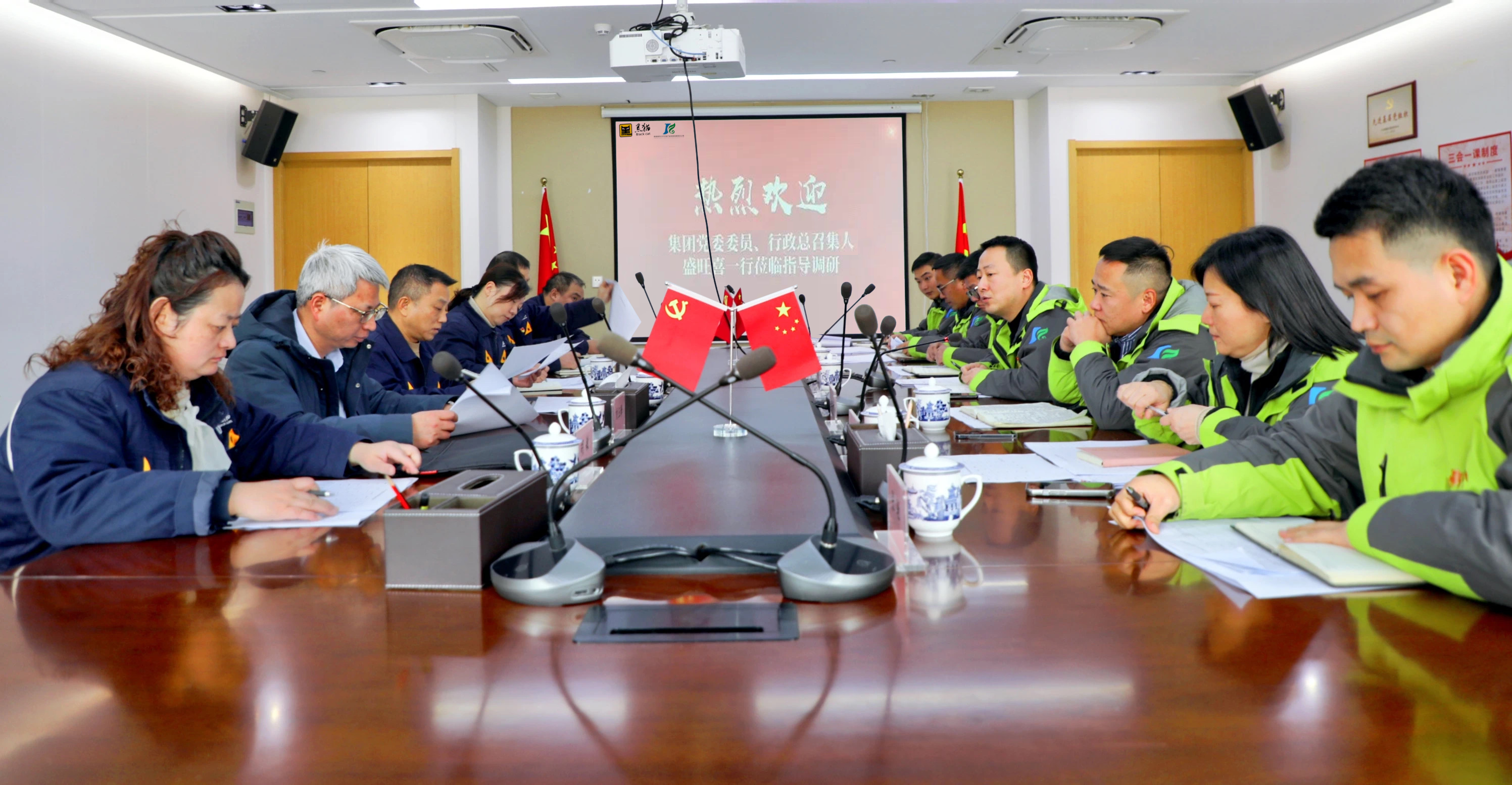 图1 会议现场.png 图1 会议现场.png