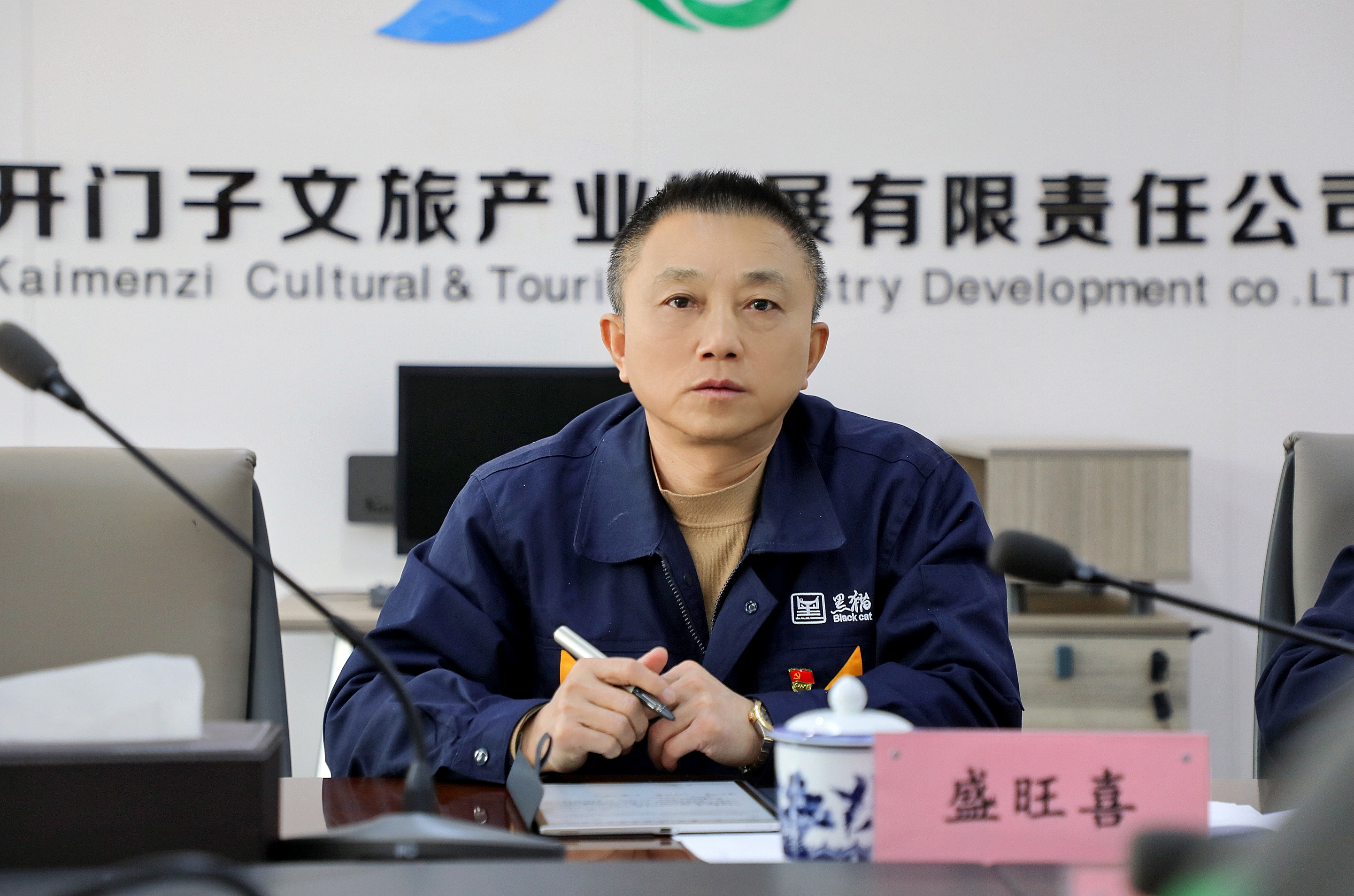 图2 盛旺喜讲话.jpg 图2 盛旺喜讲话.jpg