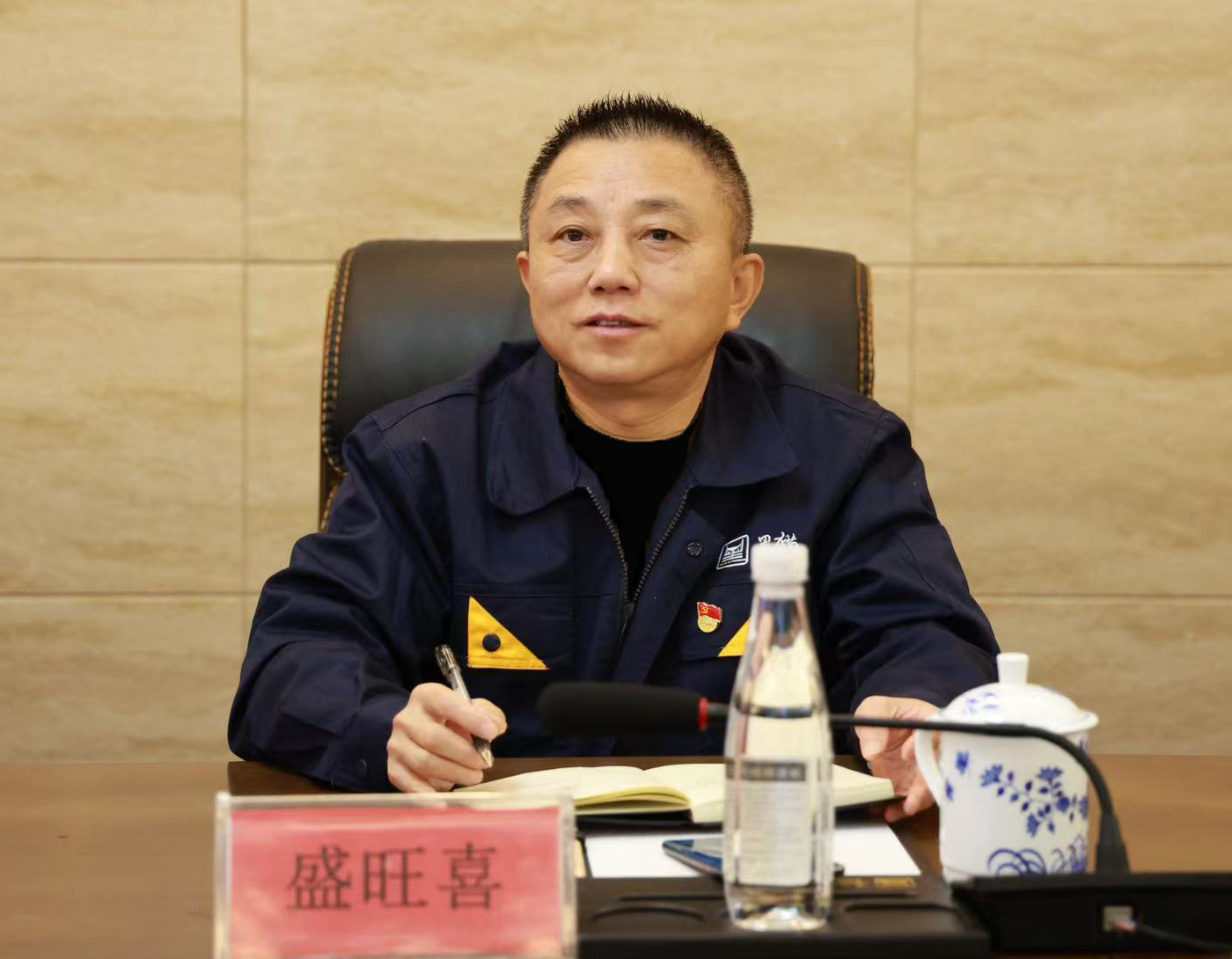 图3 盛旺喜出席会议.jpg 图3 盛旺喜出席会议.jpg
