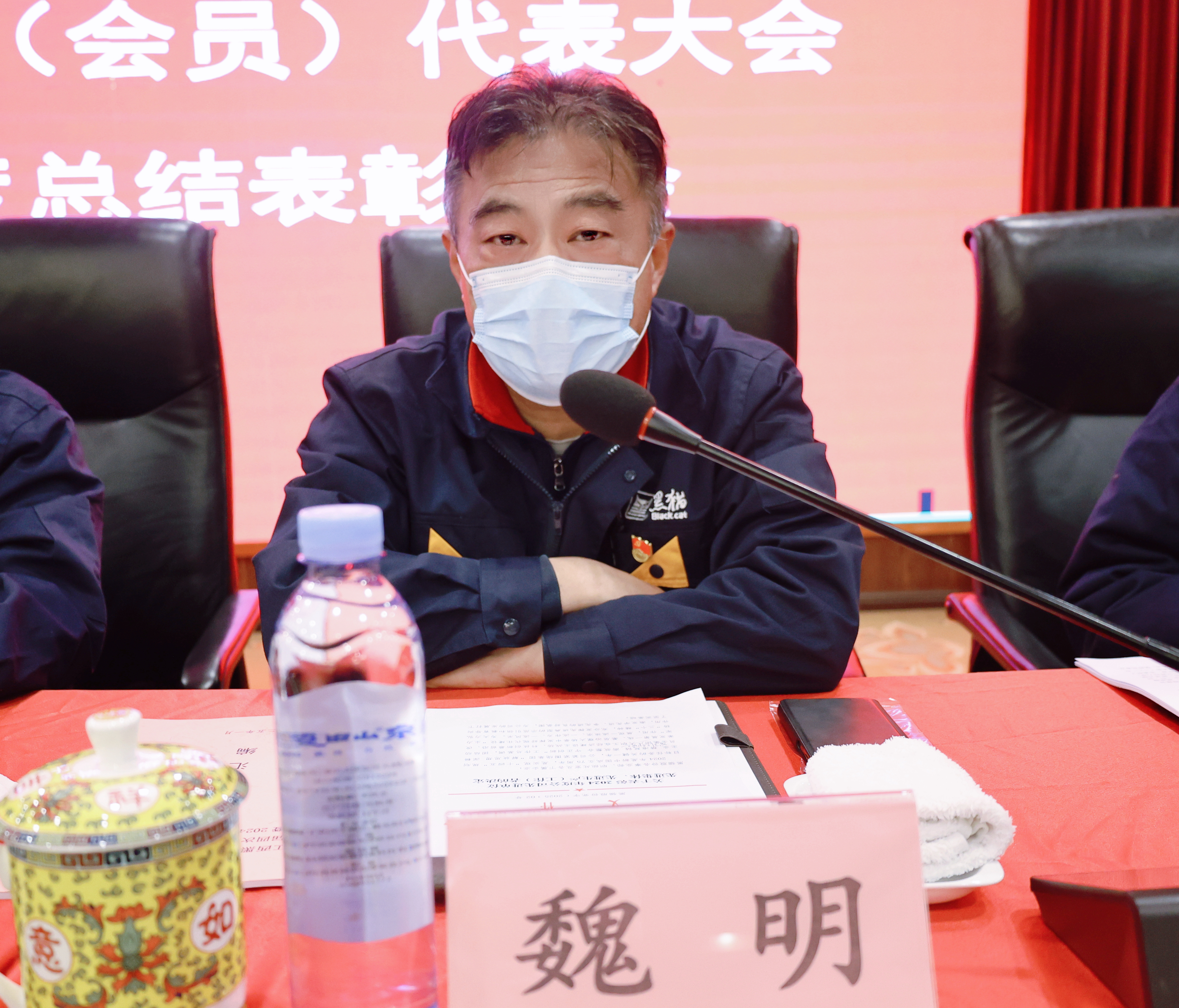 图6 魏明出席会议.jpg 图6 魏明出席会议.jpg