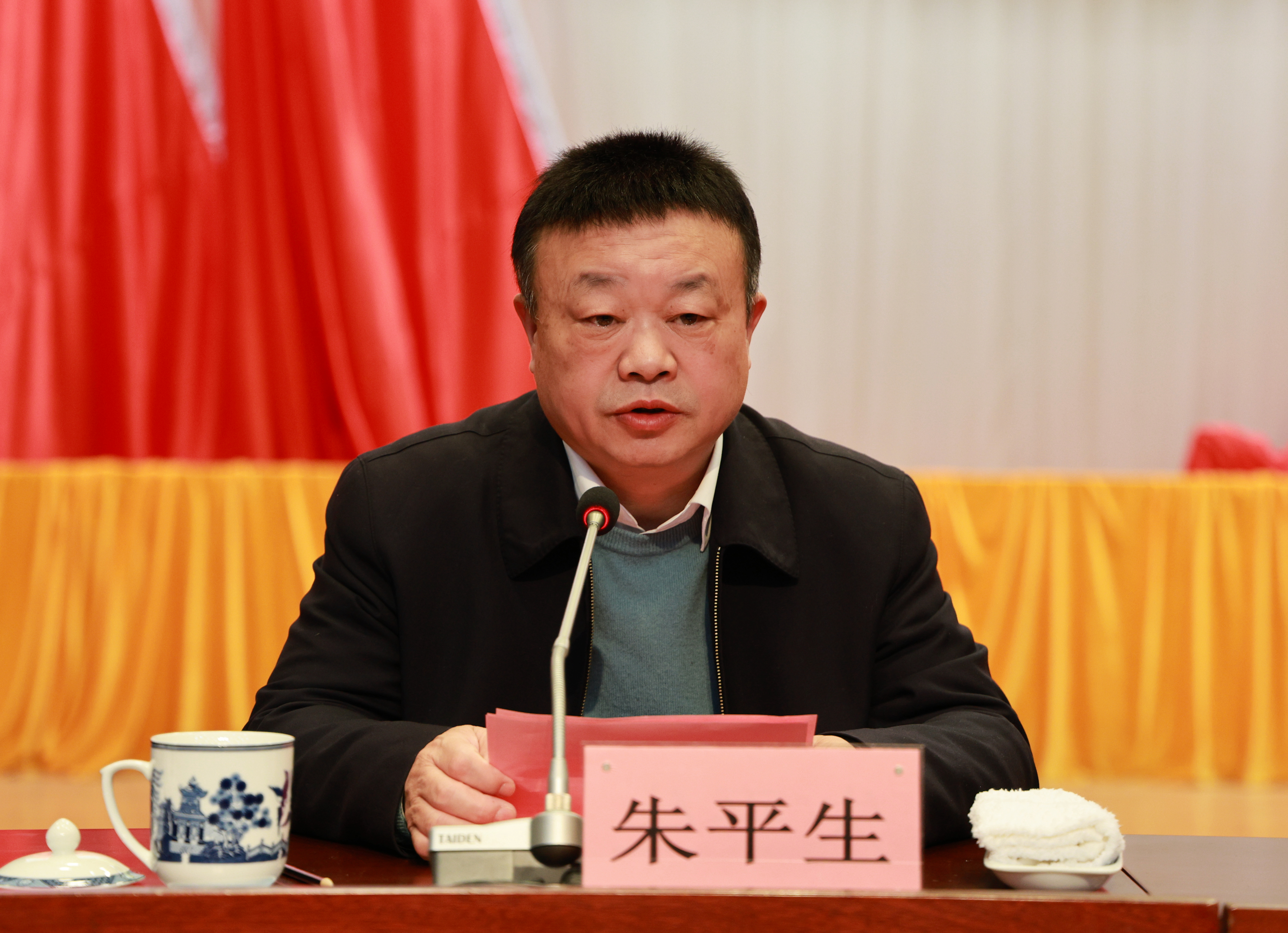 图5 朱生平出席会议并致辞.jpg