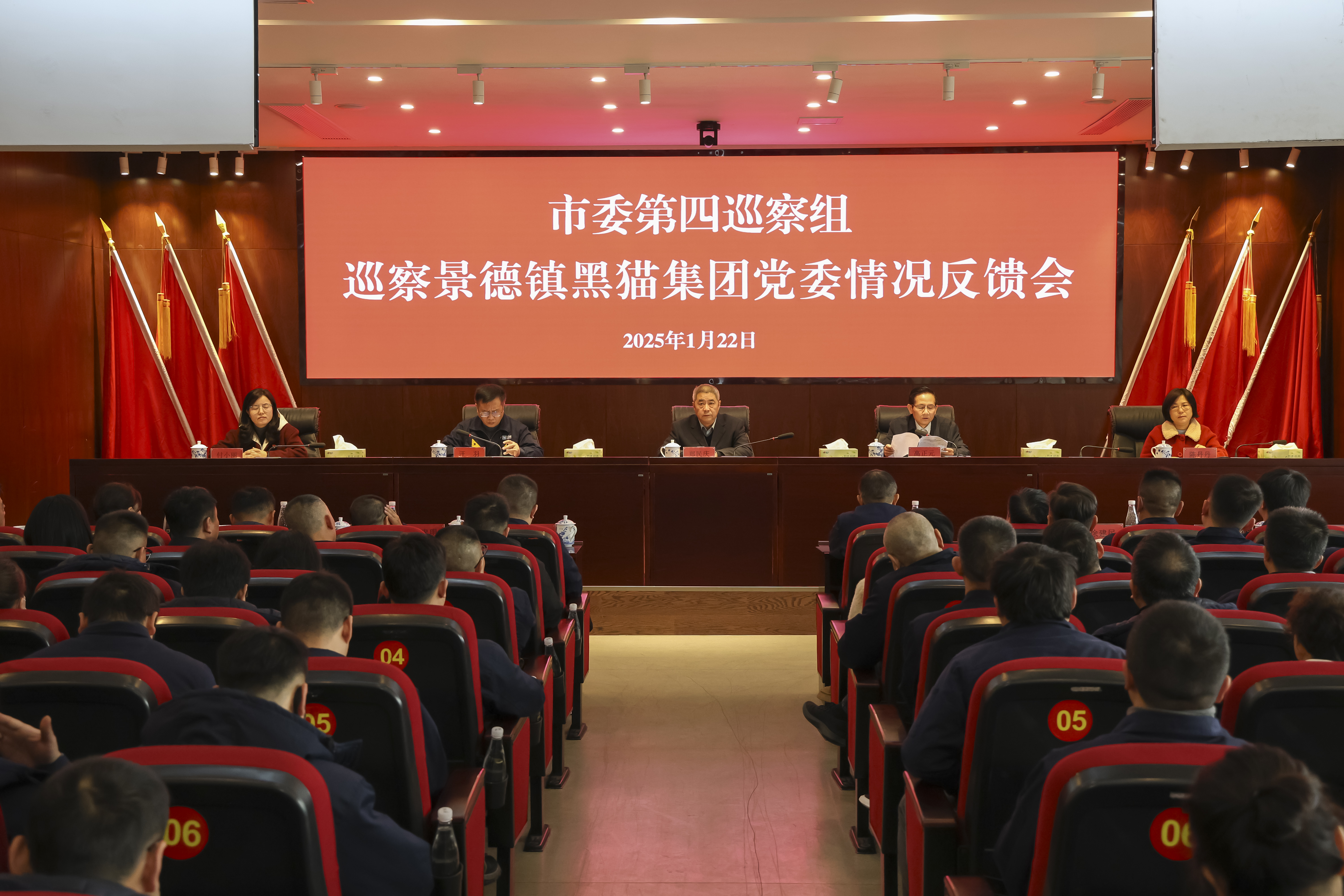 图1 会议现场.jpg