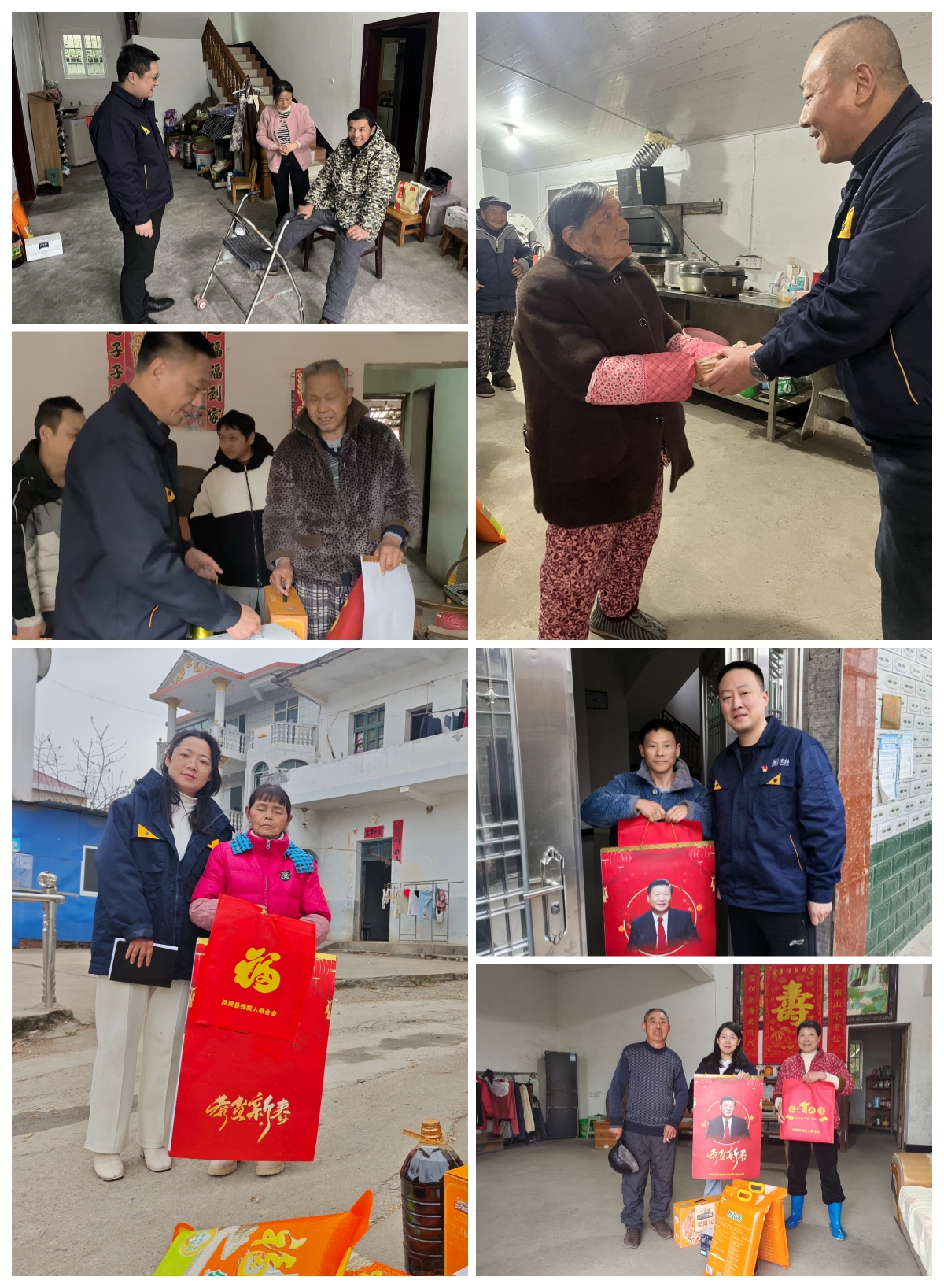图12 助扶干部慰问助扶村民_副本.jpg 图12 助扶干部慰问助扶村民_副本.jpg