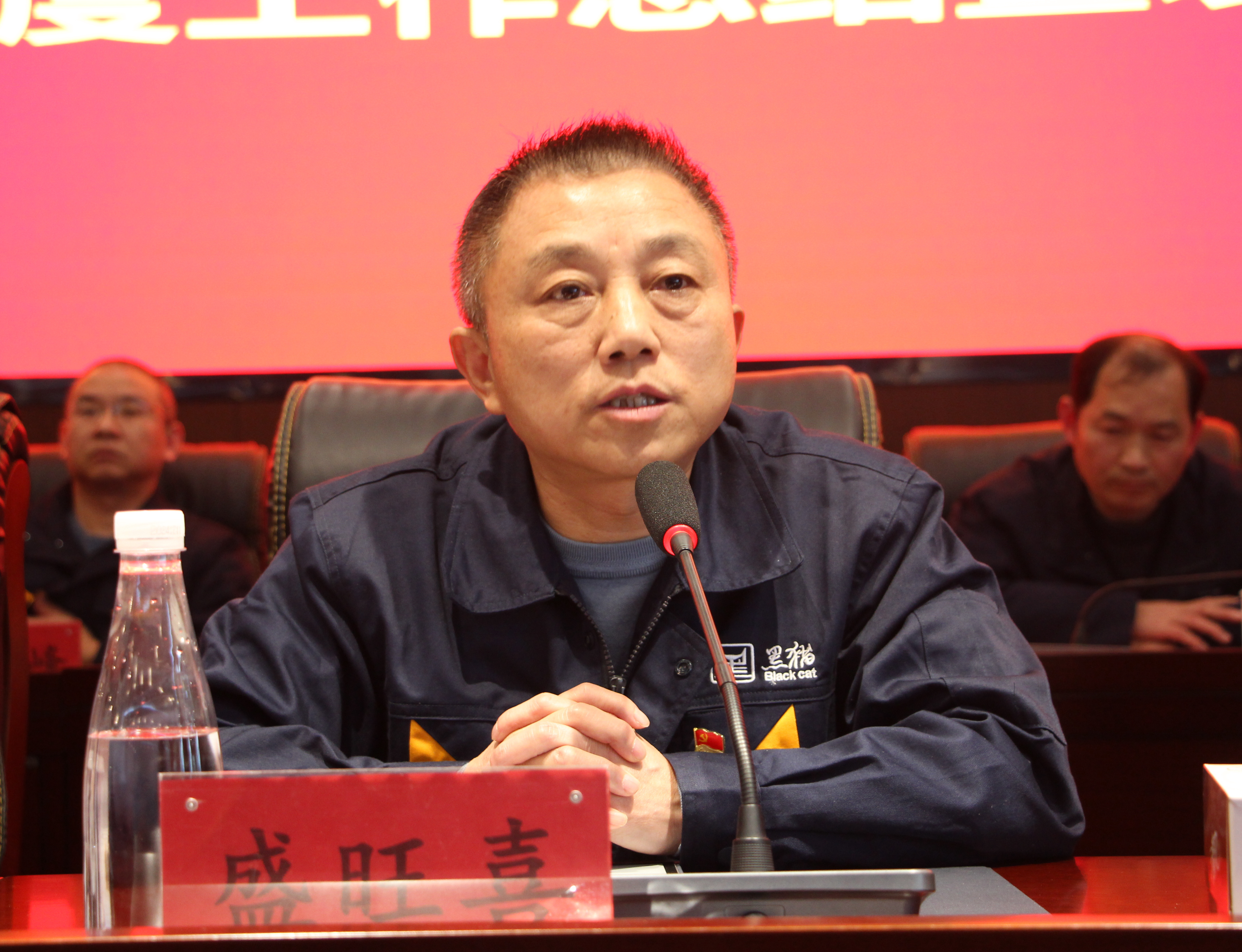 图2 盛旺喜讲话.jpg 图2 盛旺喜讲话.jpg